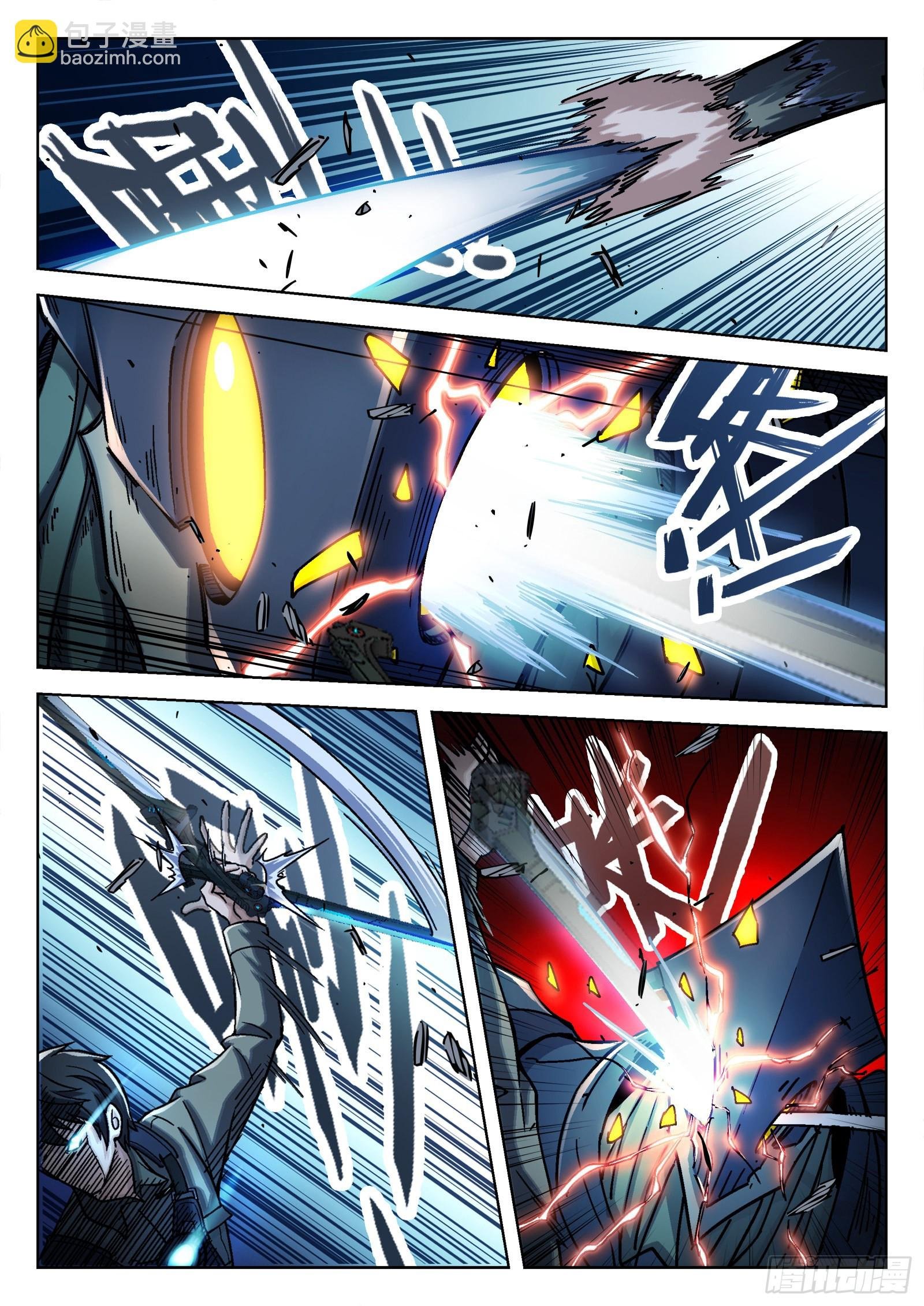 062:斩杀大尖 20p