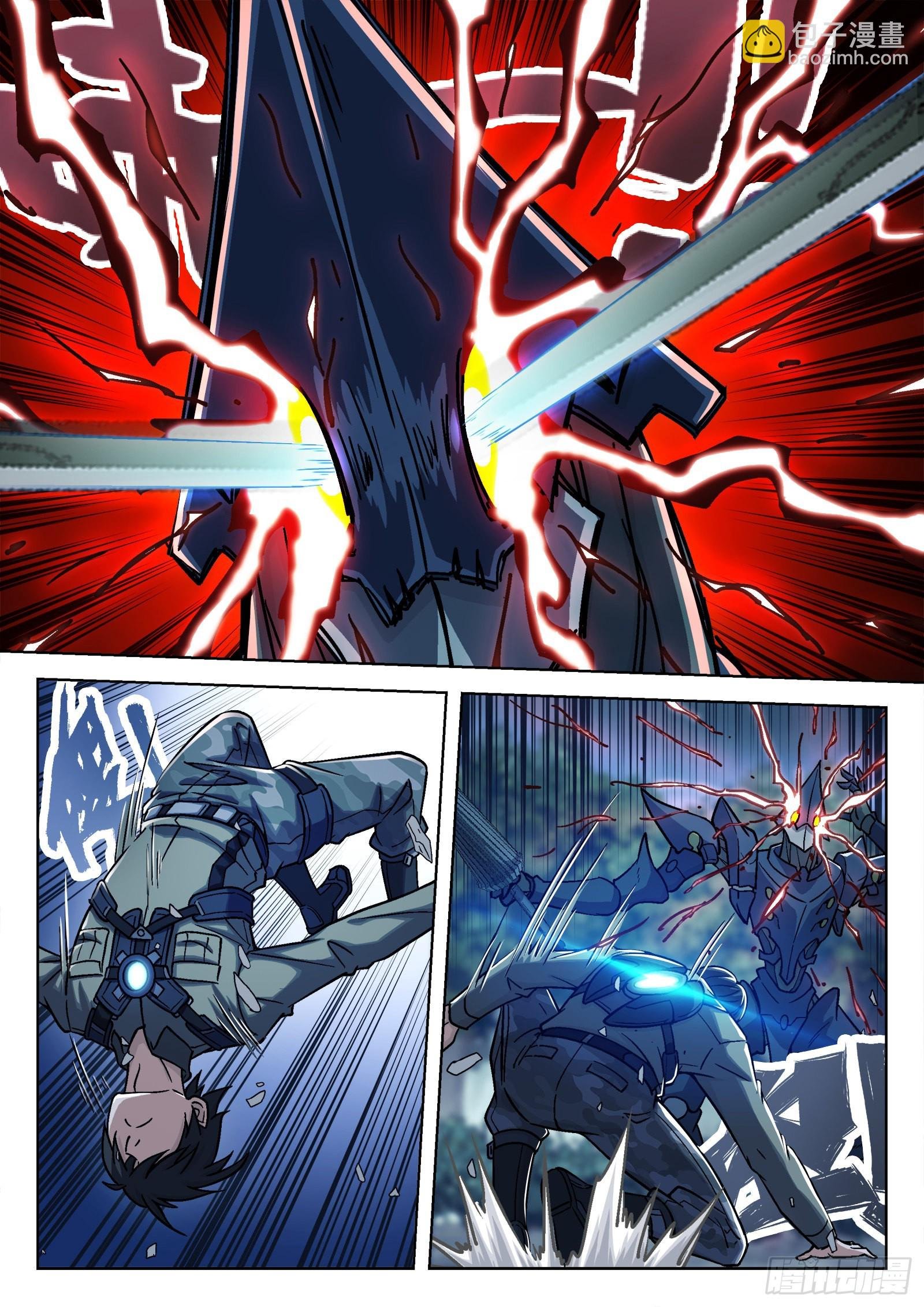 062:斩杀大尖 20p