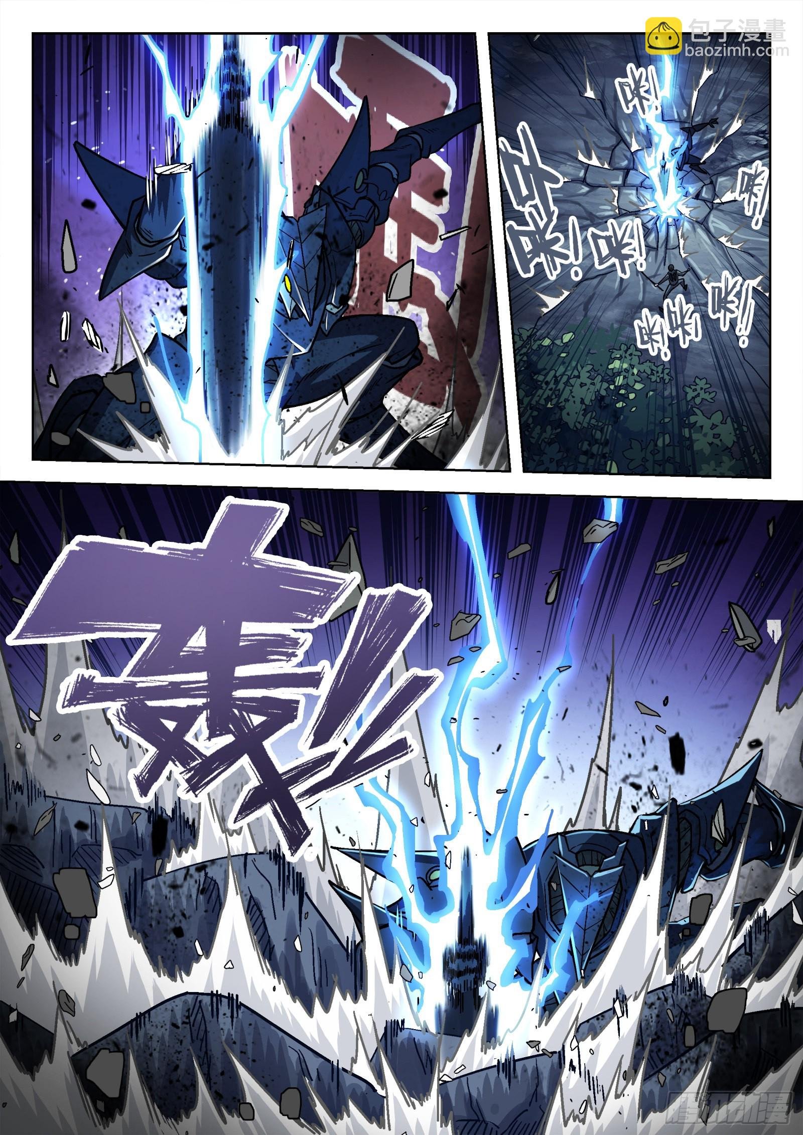 062:斩杀大尖 20p