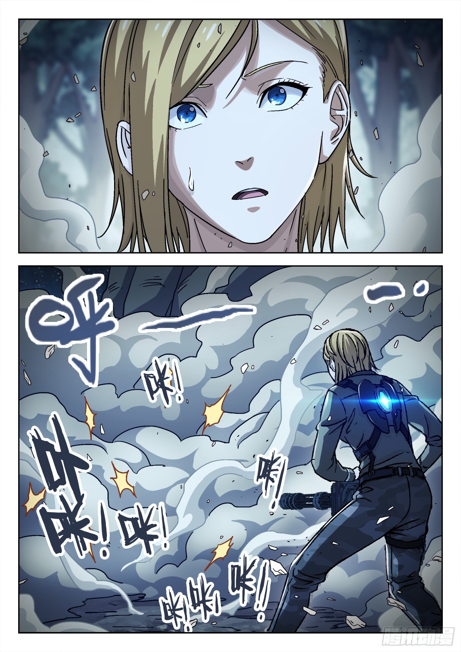 062:斩杀大尖 20p