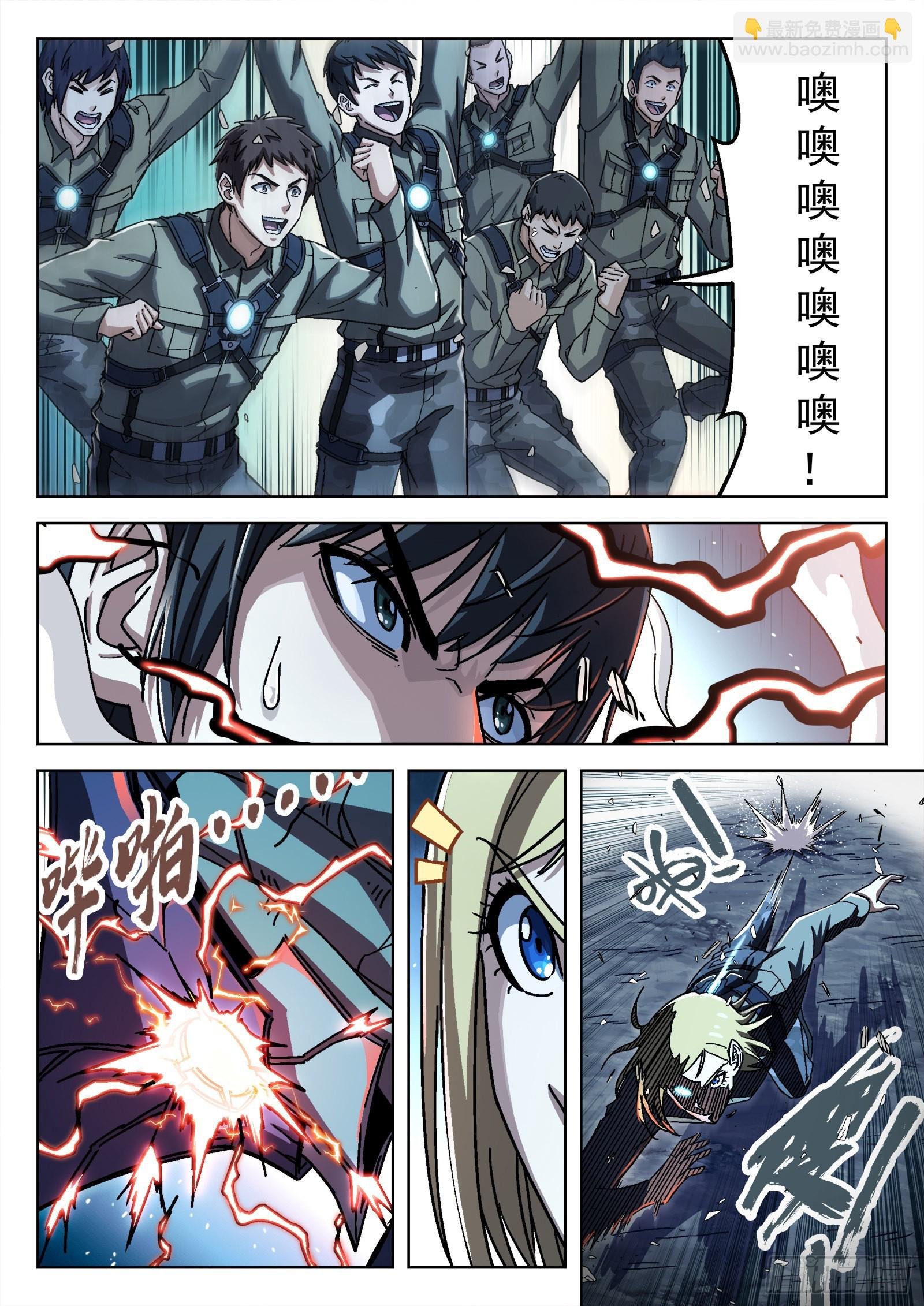063:另一只呢？15p
