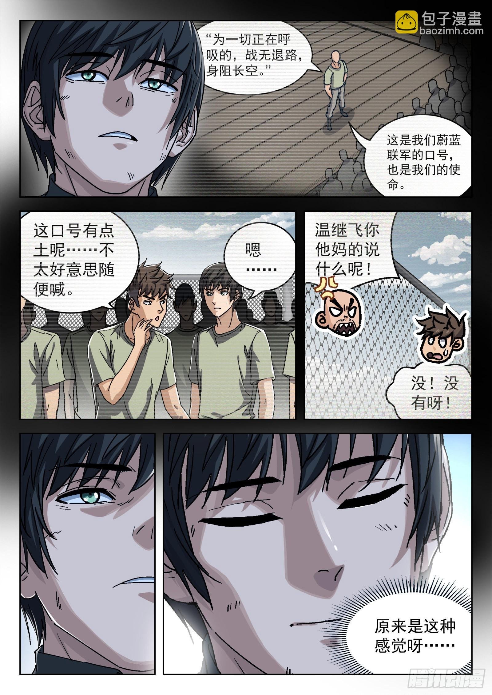 063:另一只呢？15p