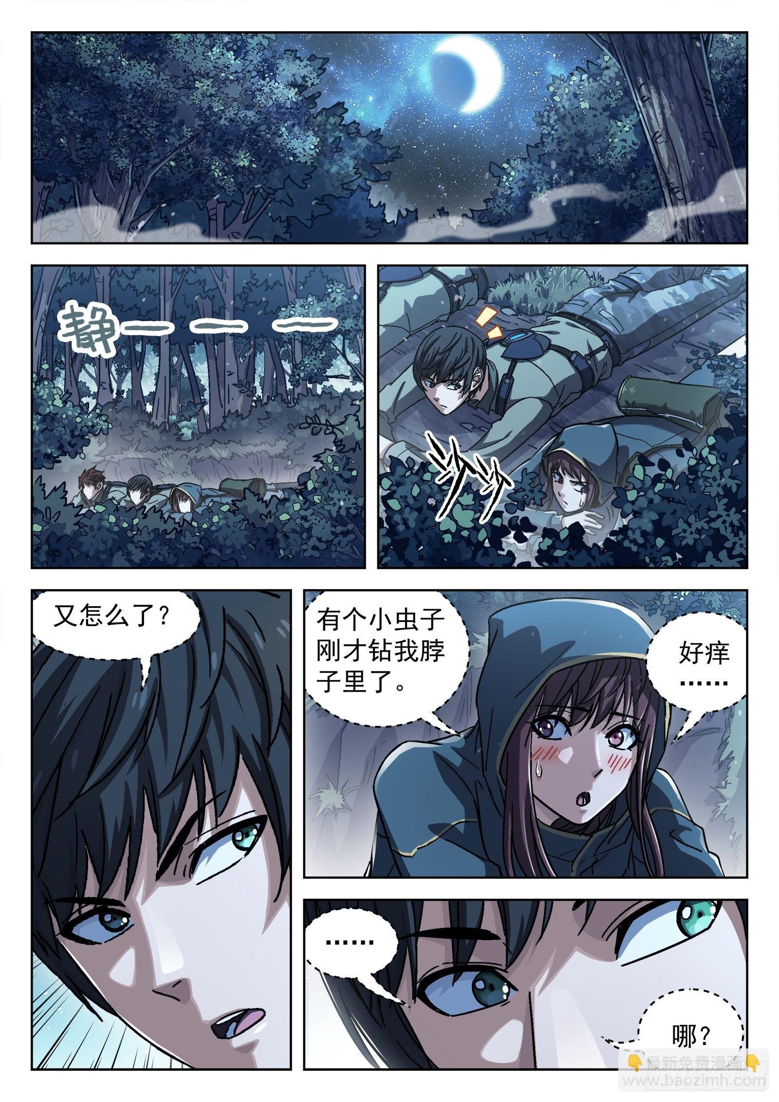 064:一起来趴坑 16p