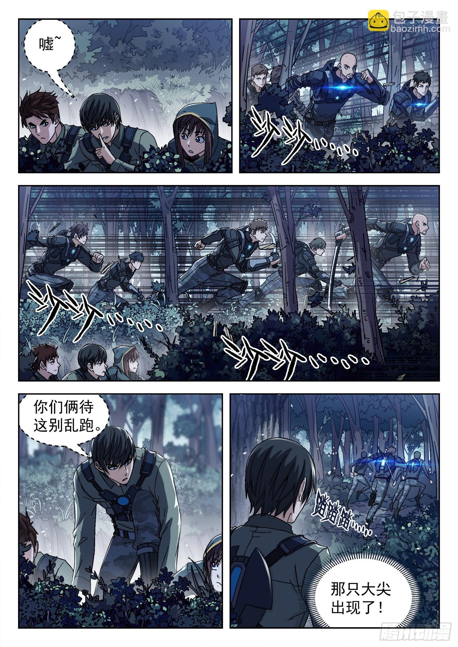 064:一起来趴坑 16p