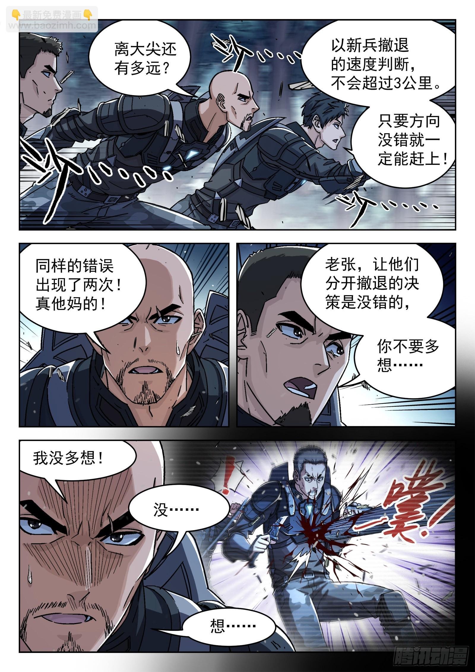 064:一起来趴坑 16p
