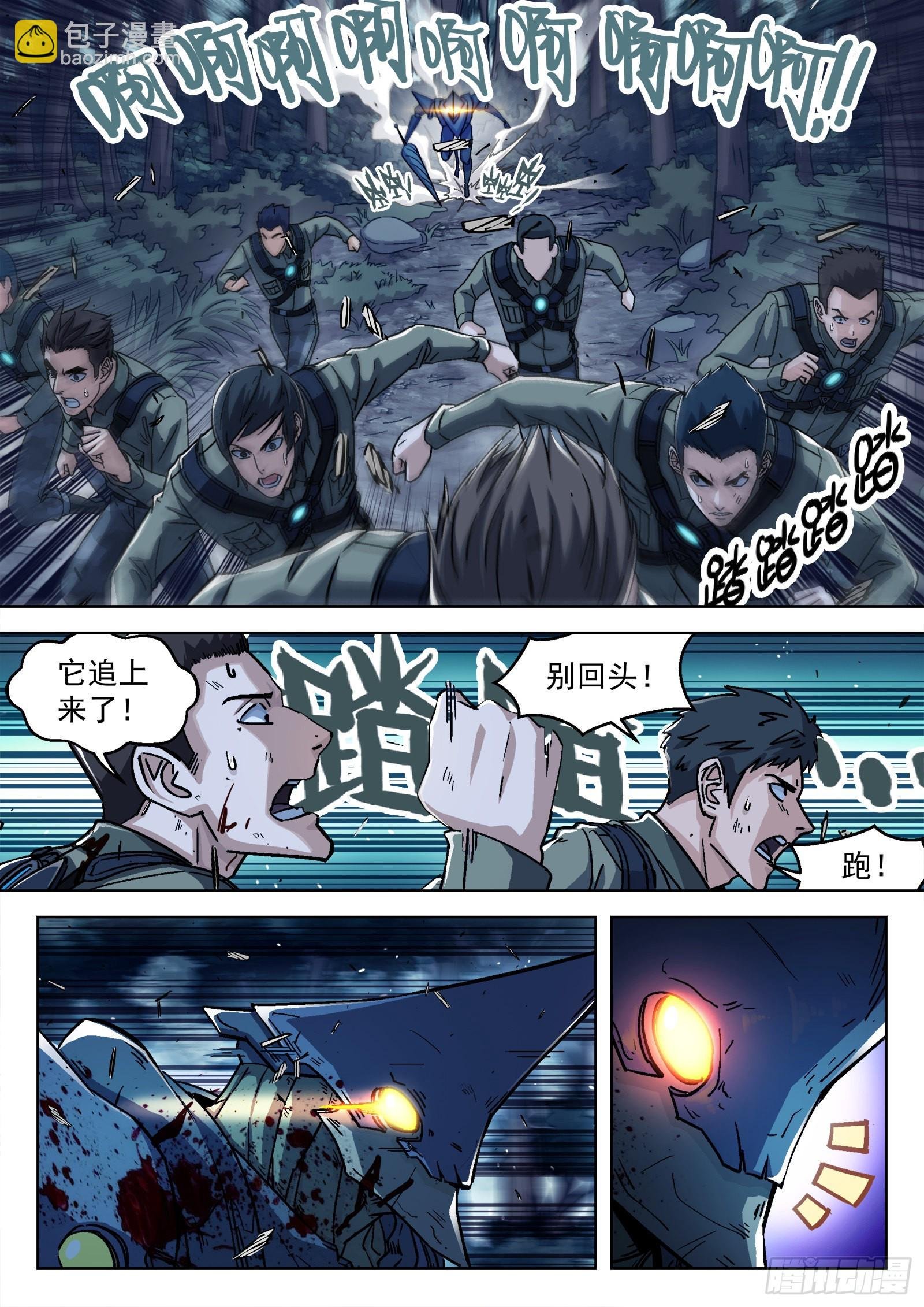 065：泛蓝大尖 16p