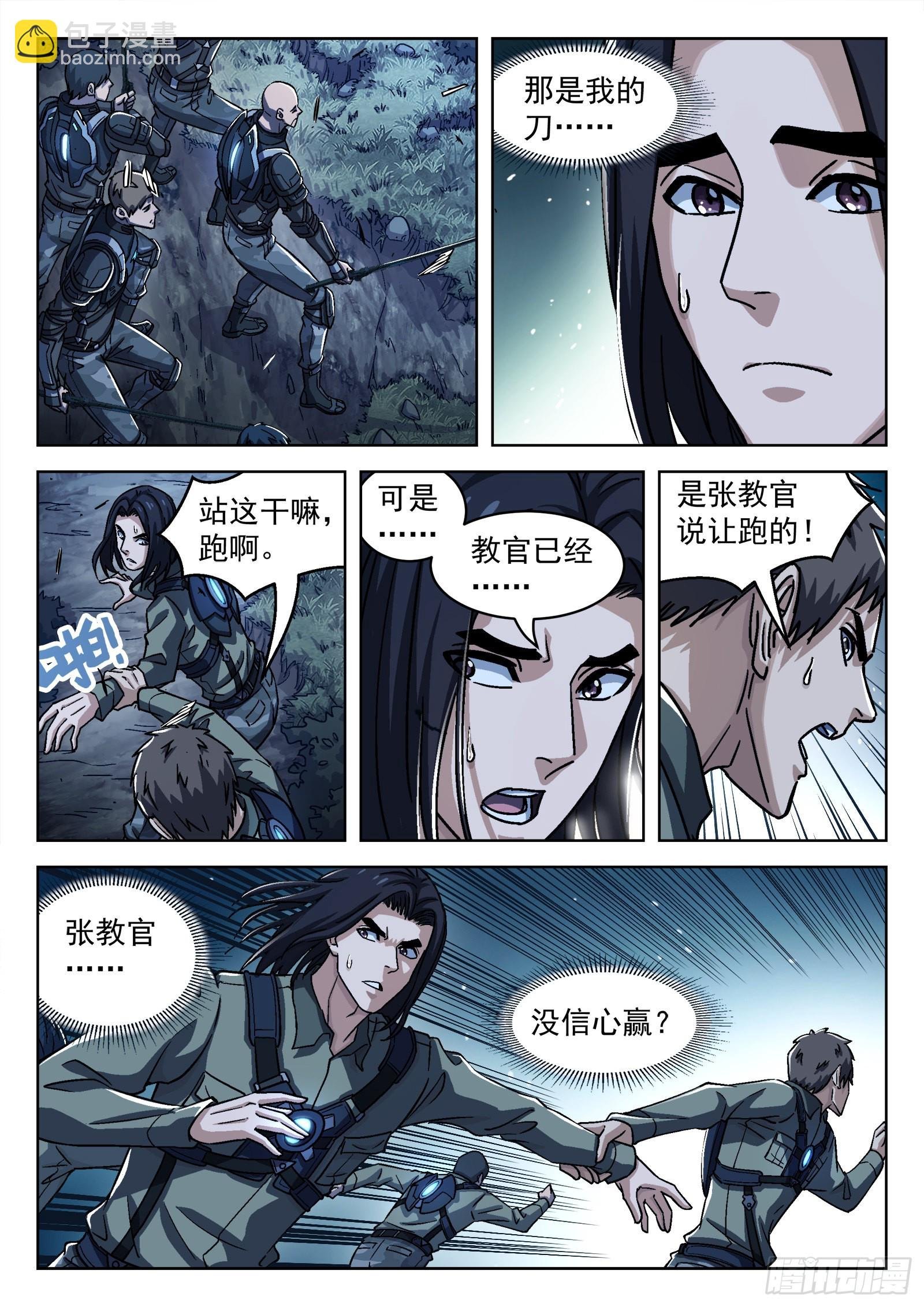 065：泛蓝大尖 16p