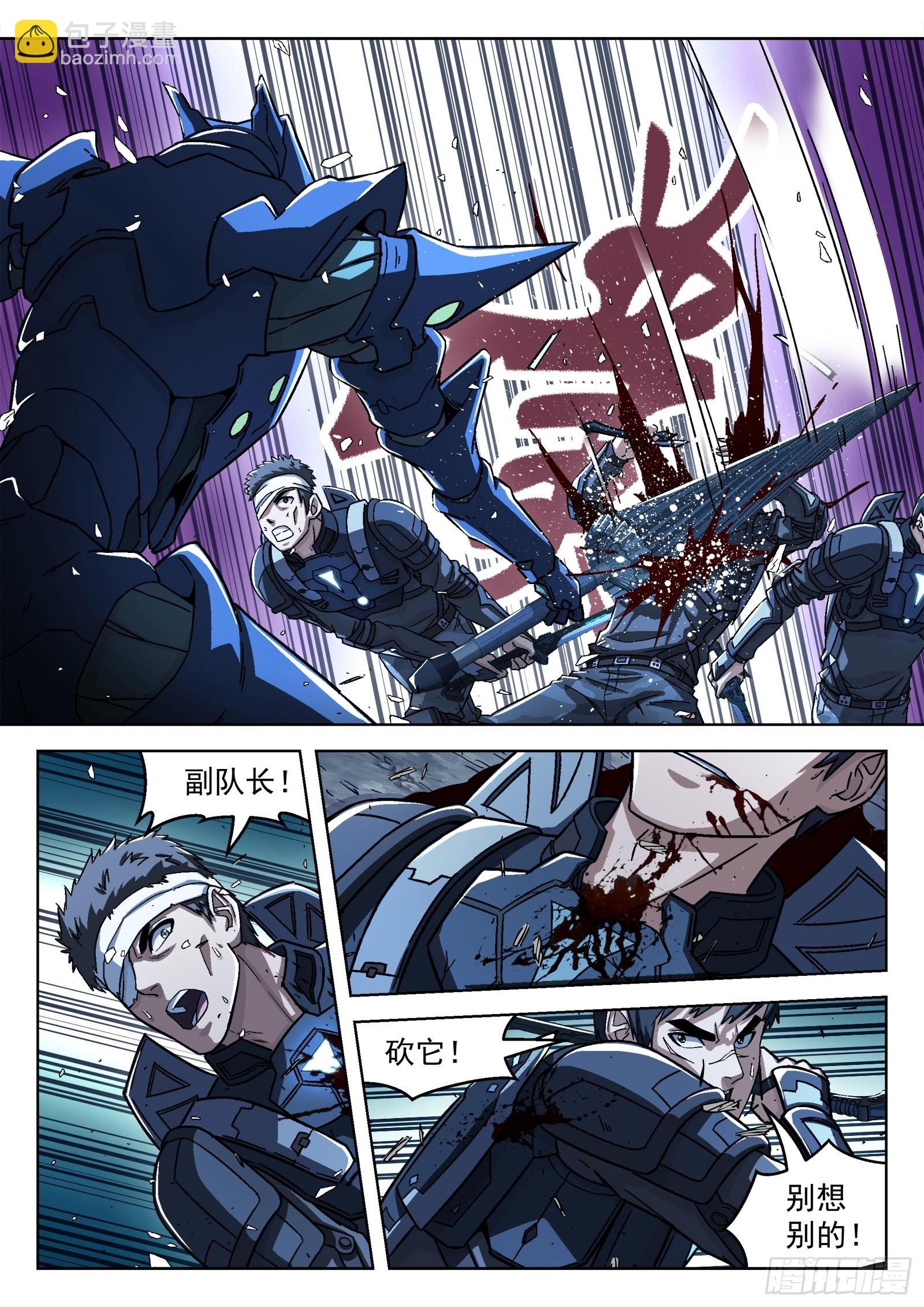 065：泛蓝大尖 16p