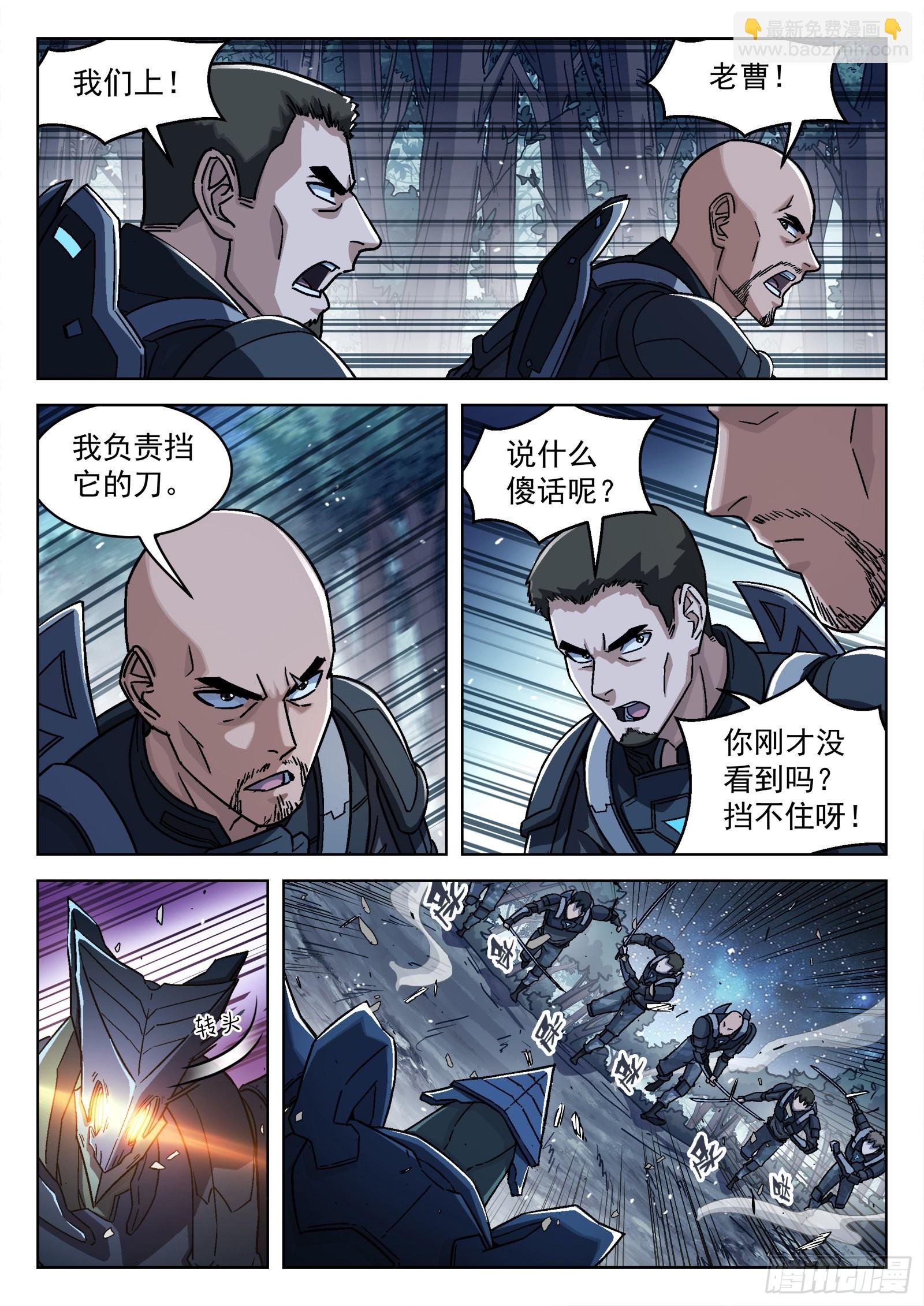 066：缠斗 17p