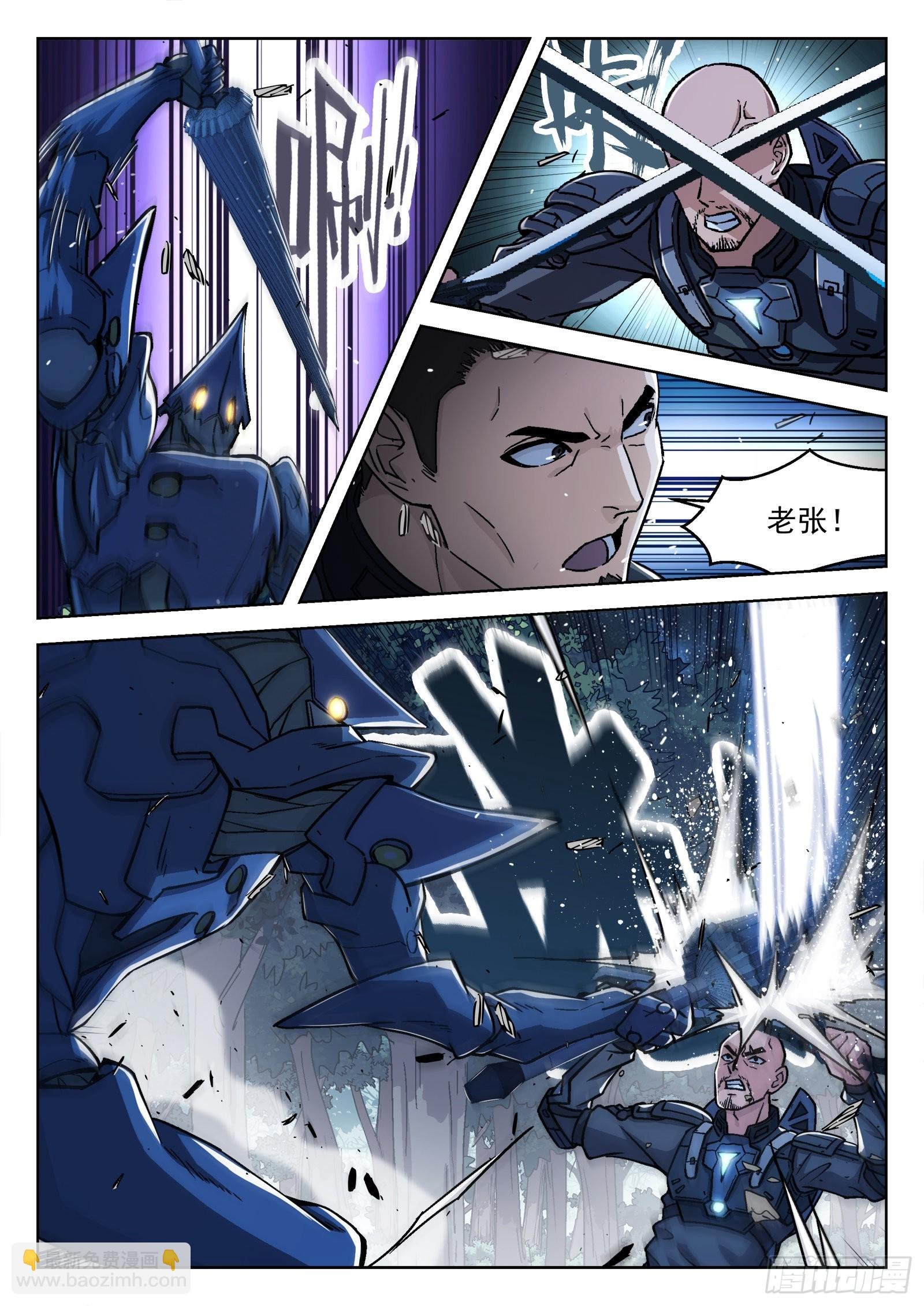 066：缠斗 17p
