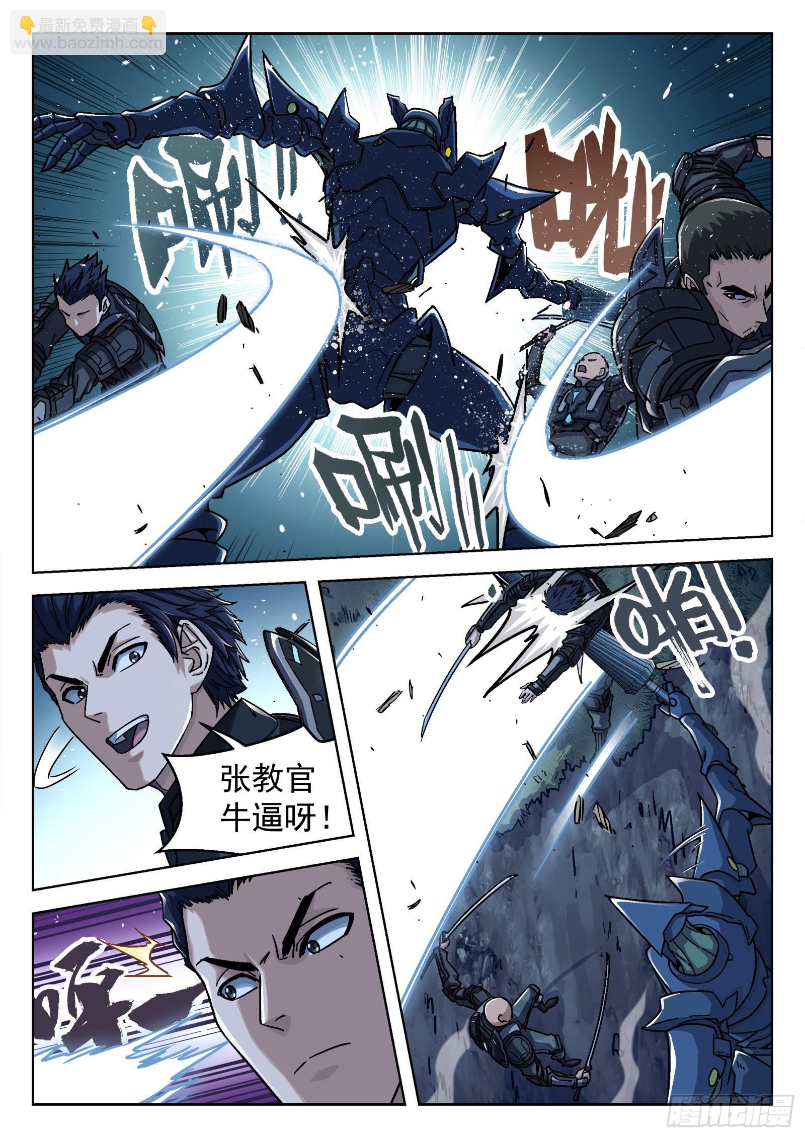 066：缠斗 17p