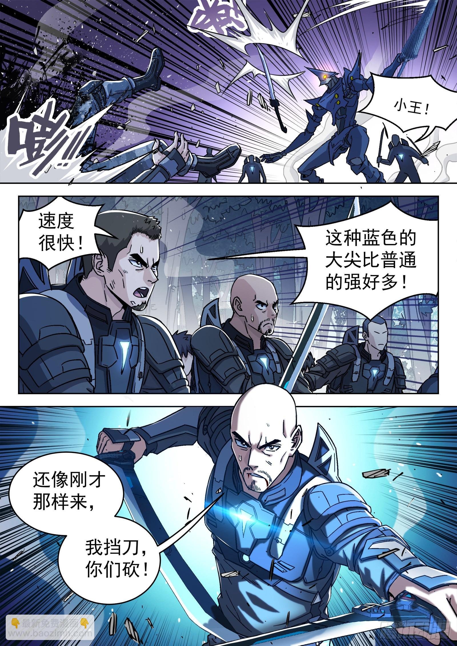 066：缠斗 17p