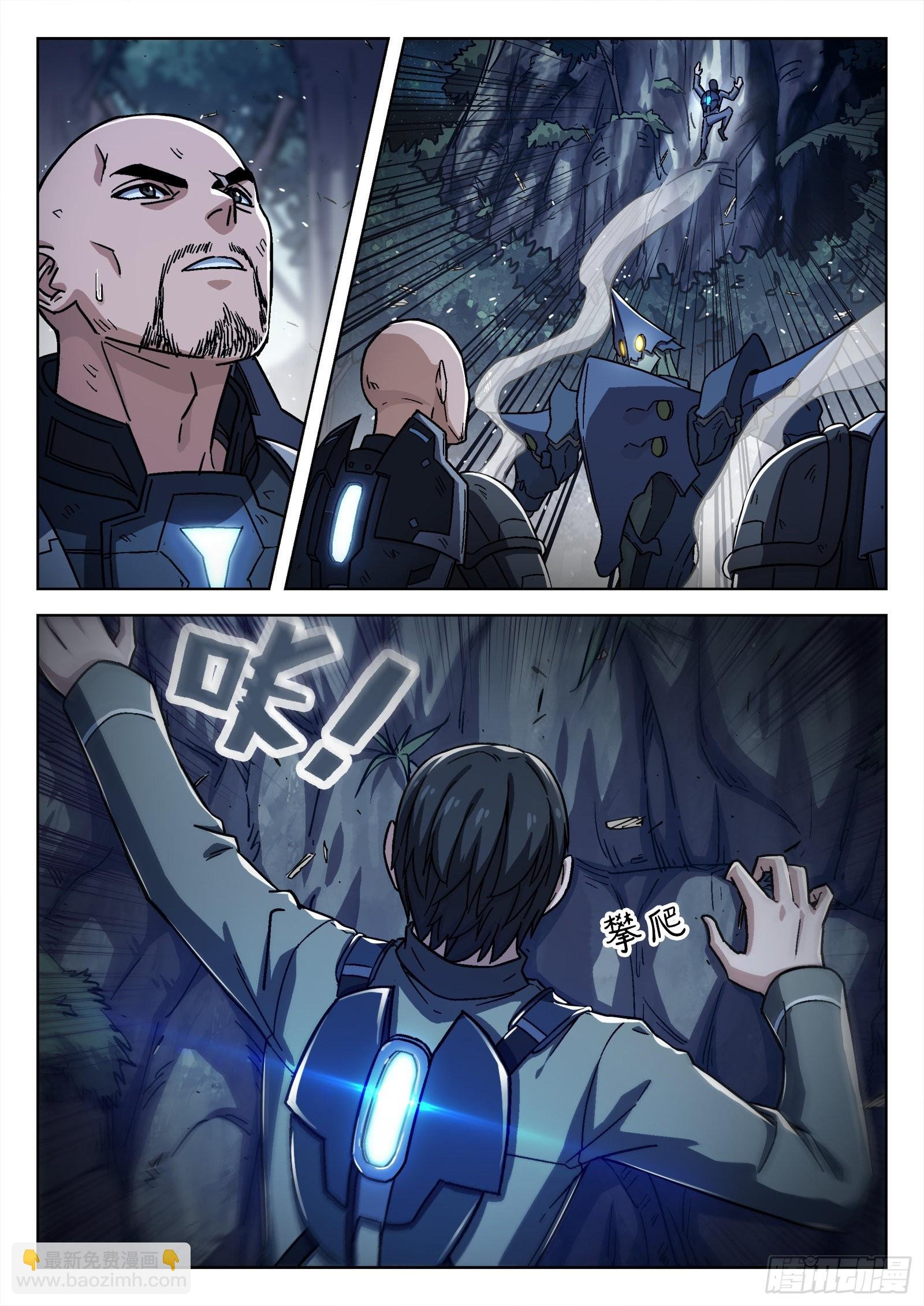 066：缠斗 17p