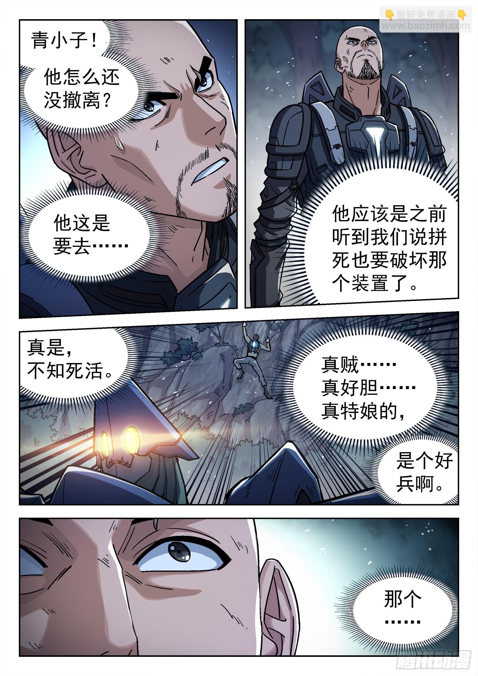 066：缠斗 17p