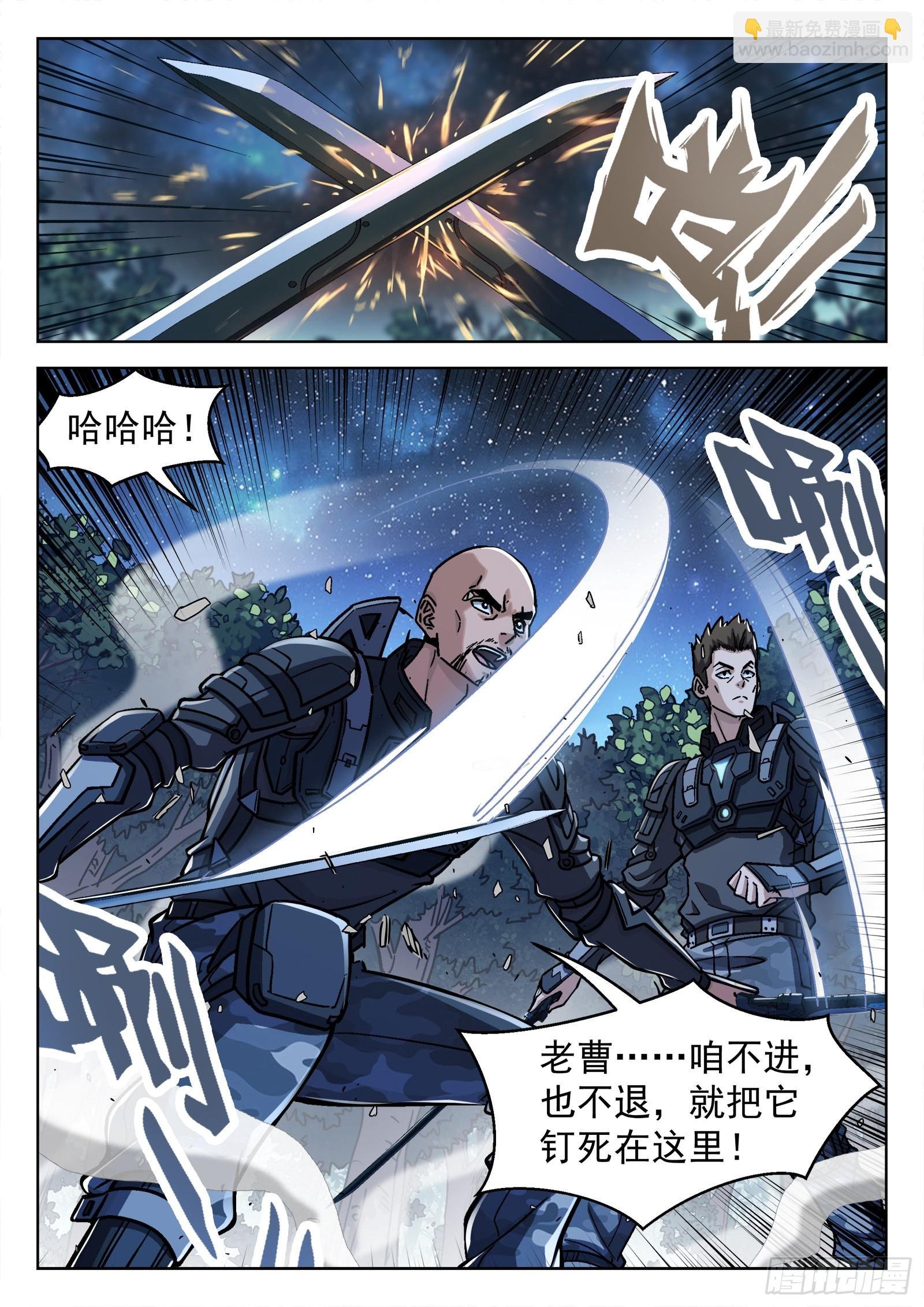 066：缠斗 17p
