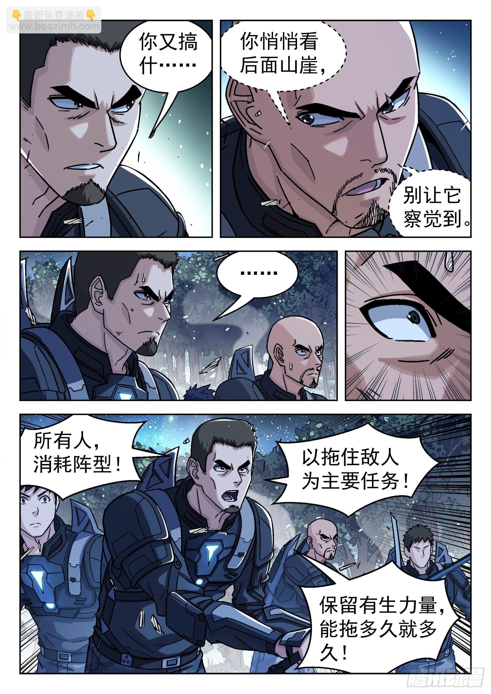 066：缠斗 17p