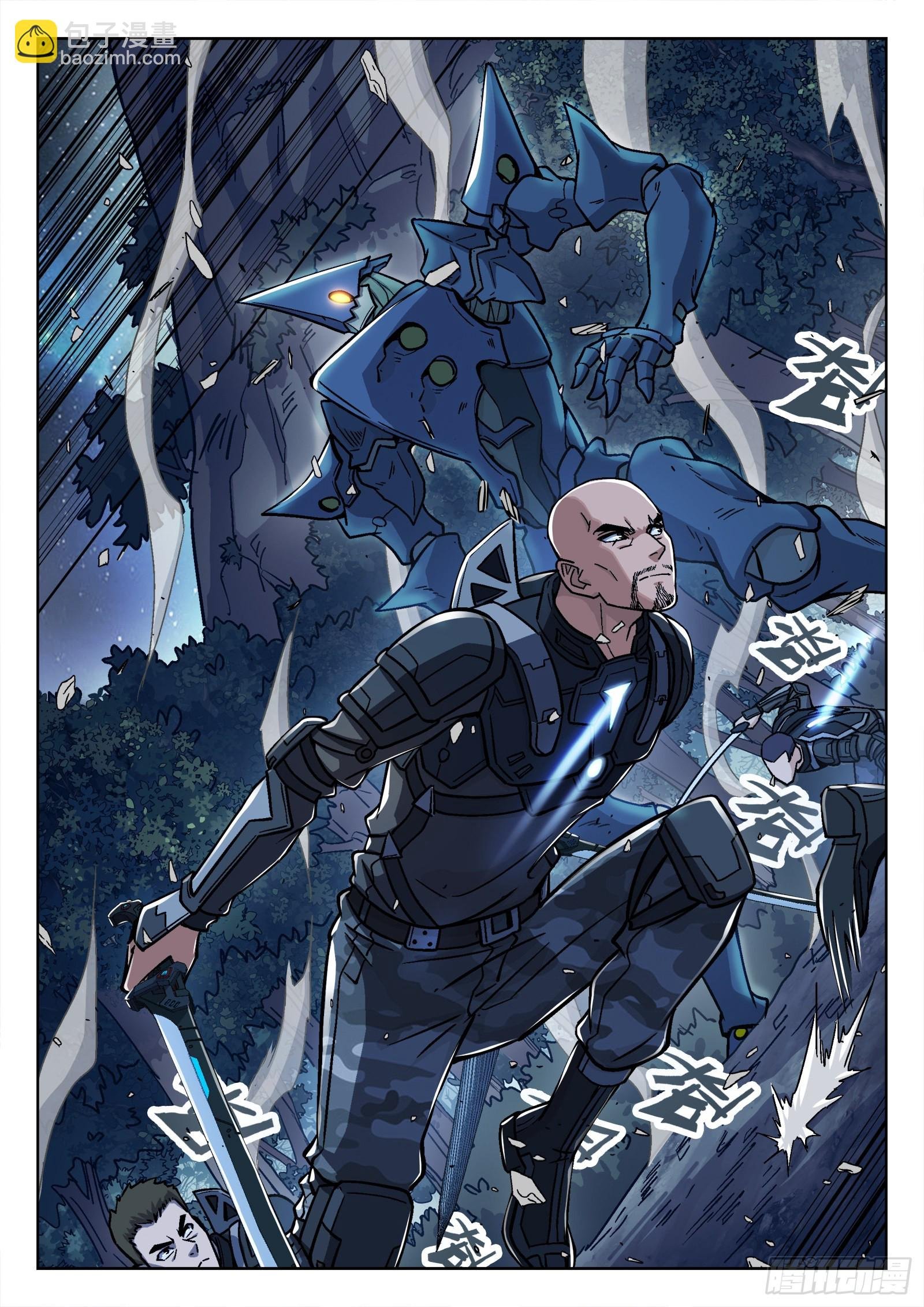 066：缠斗 17p