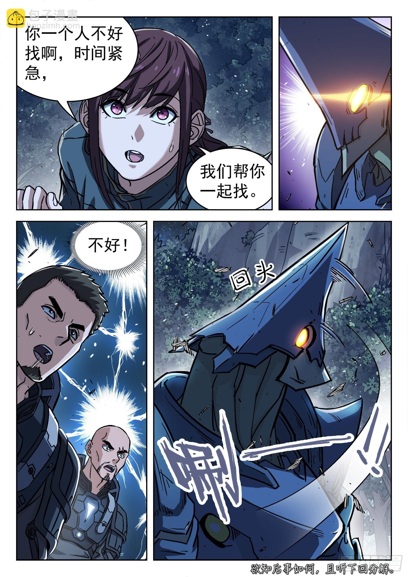 066：缠斗 17p