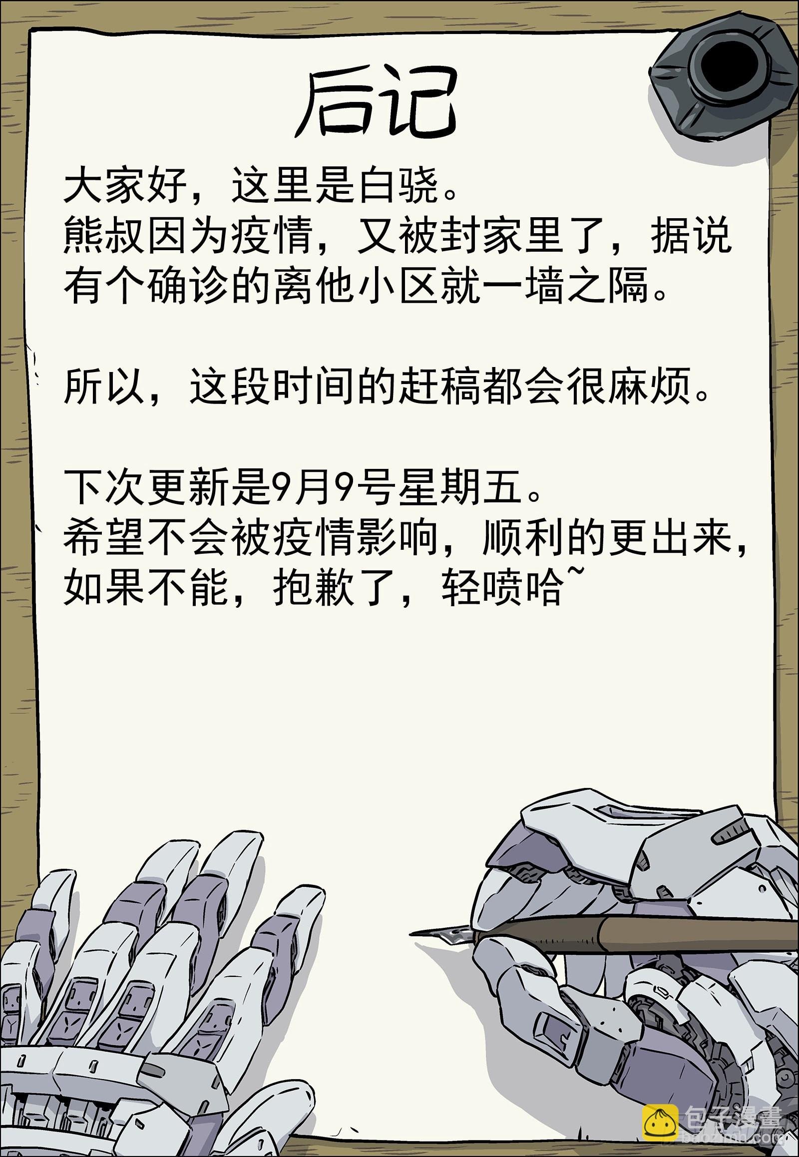 066：缠斗 17p