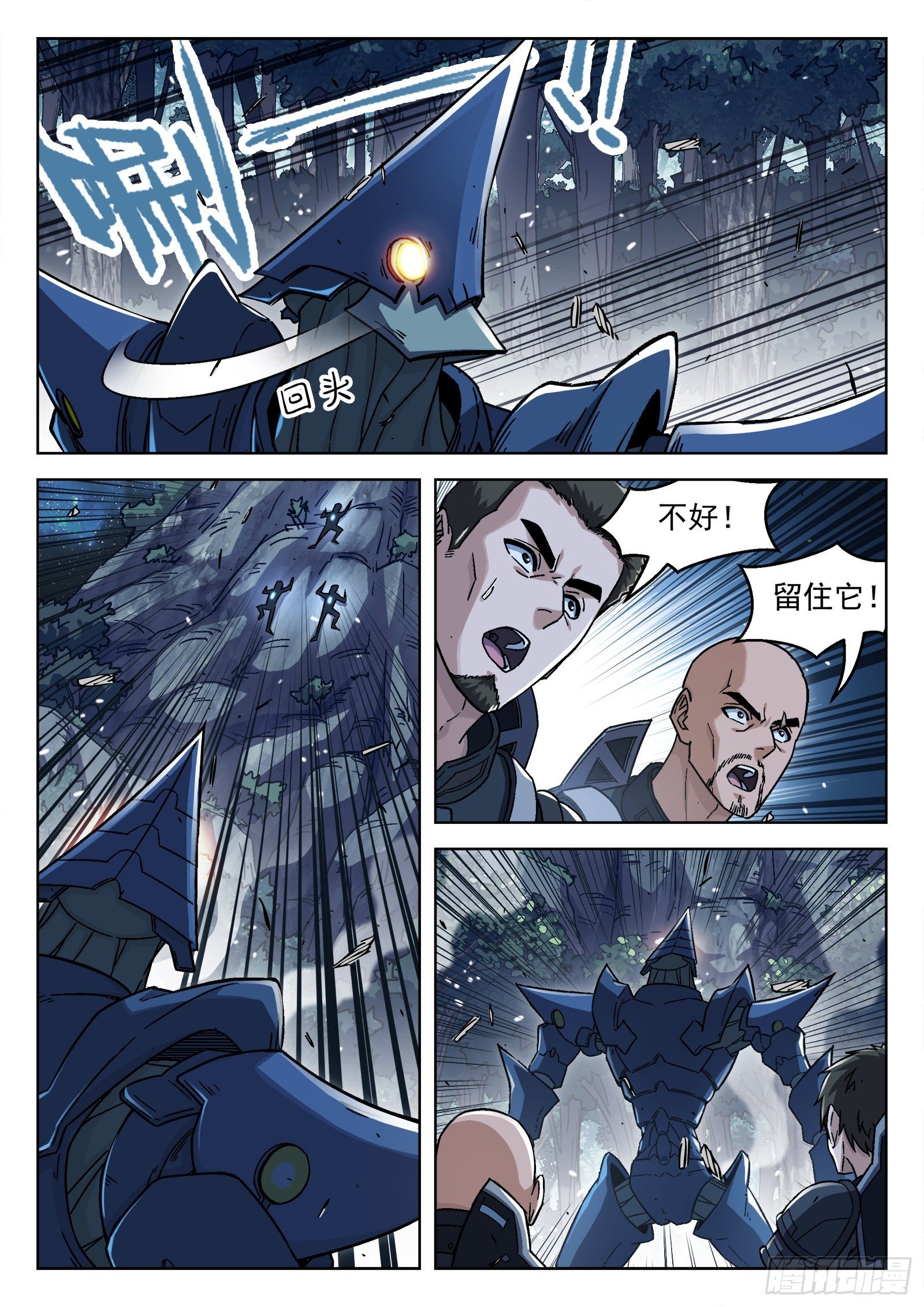 067 曹教官 18p