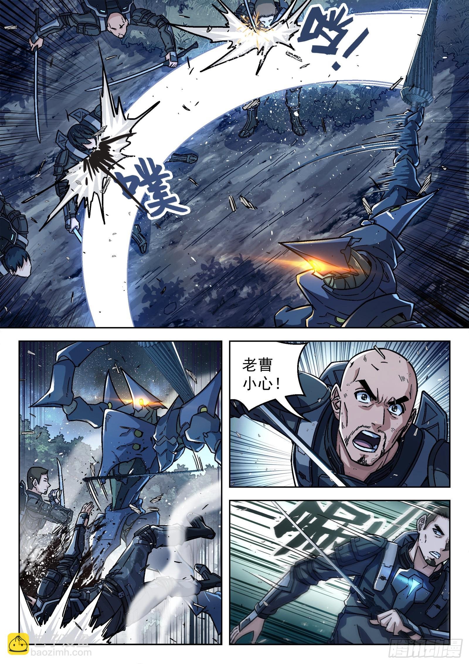 067 曹教官 18p