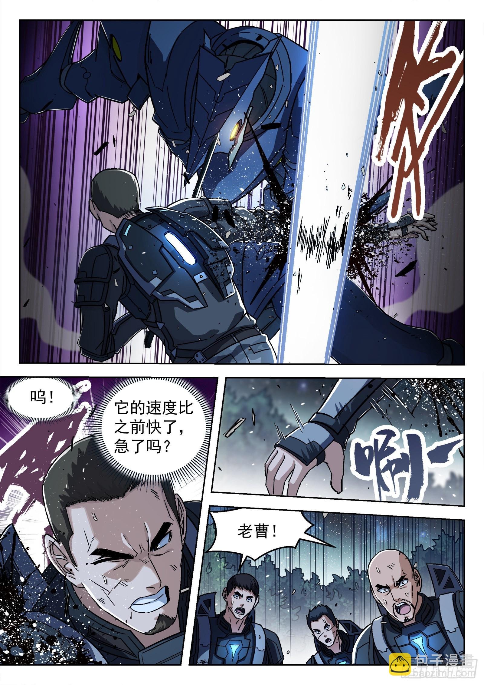 067 曹教官 18p