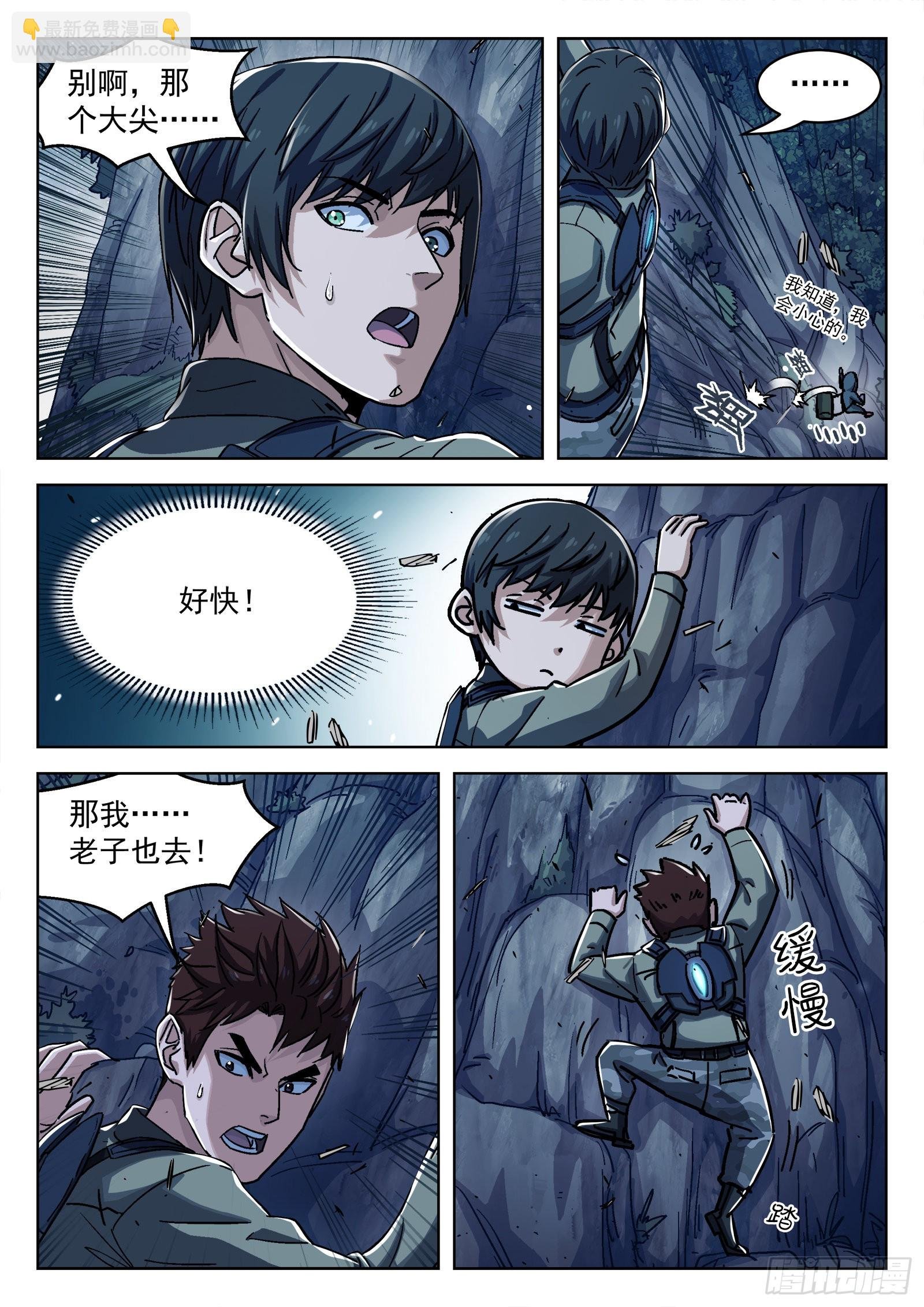 067 曹教官 18p