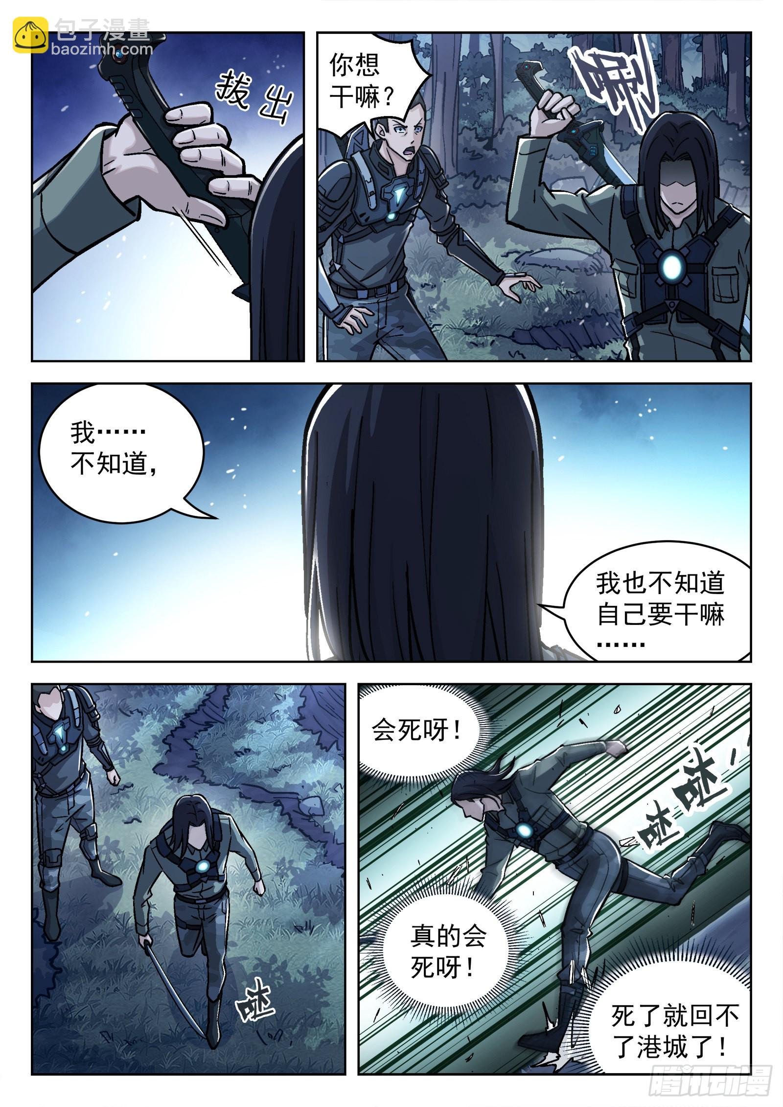 067 曹教官 18p