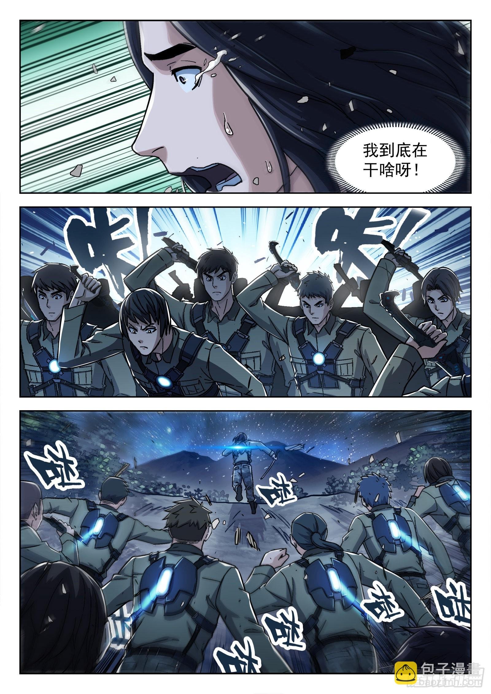 067 曹教官 18p
