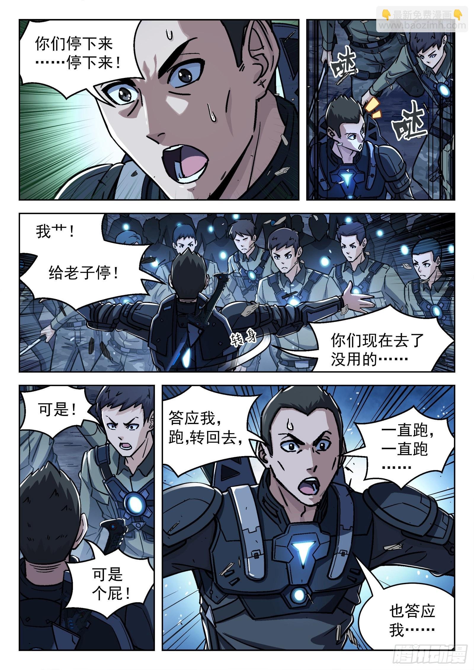 067 曹教官 18p