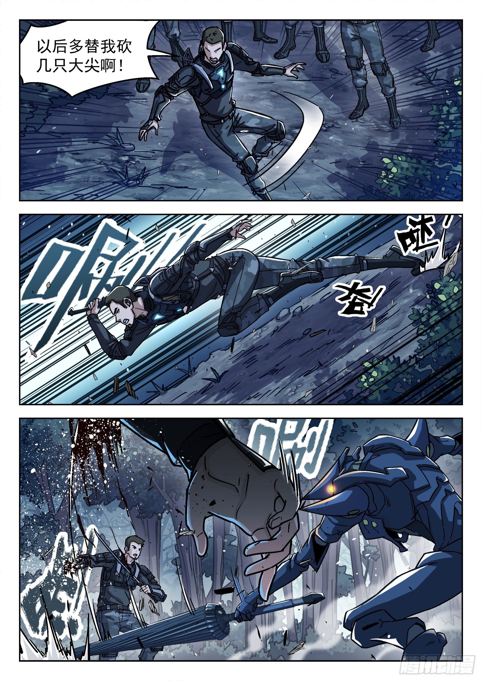 067 曹教官 18p