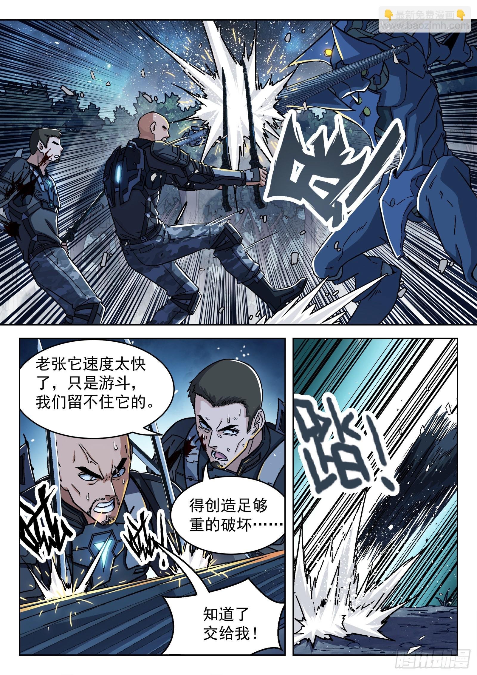 067 曹教官 18p