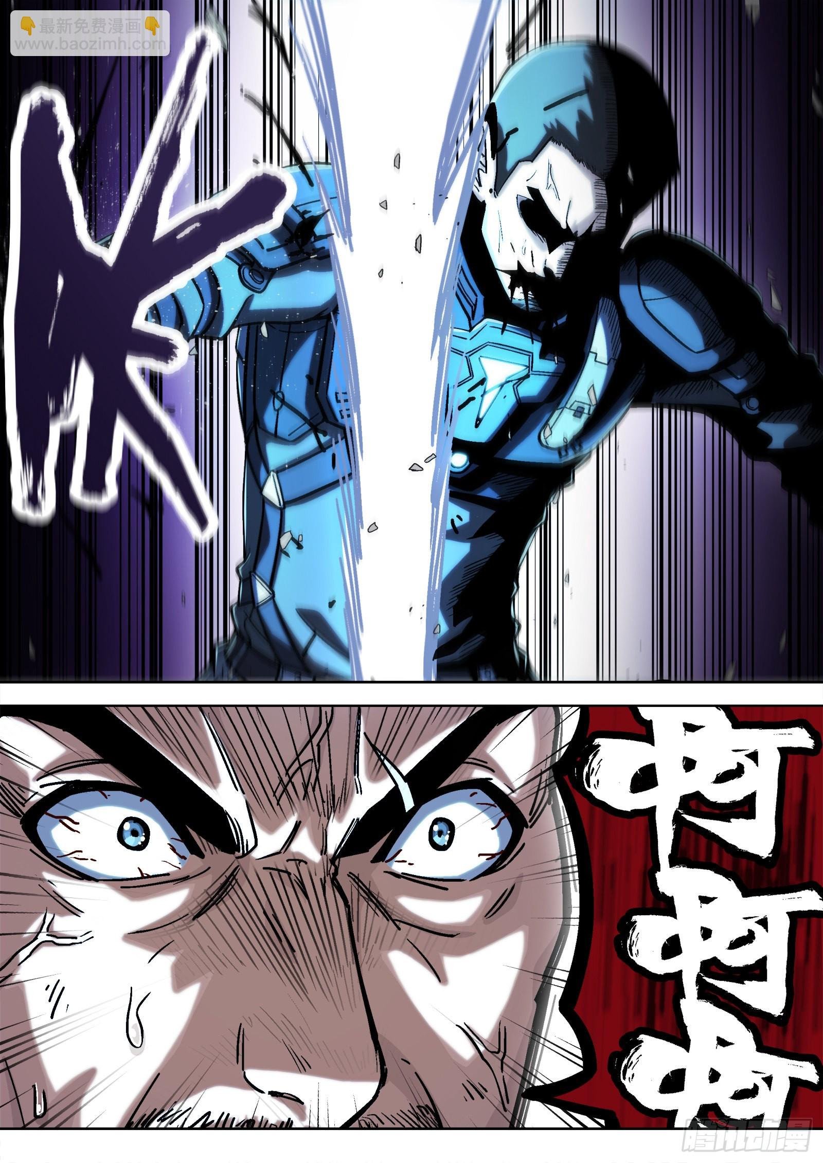 067 曹教官 18p