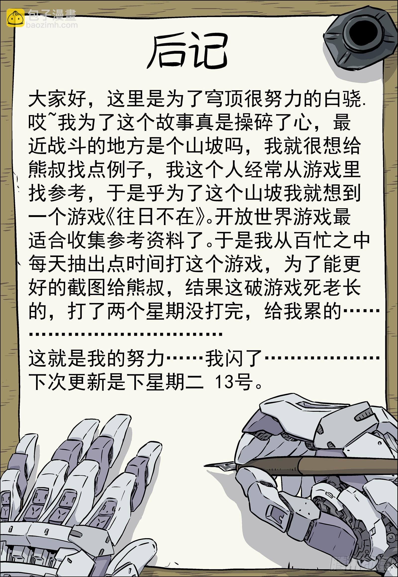 067 曹教官 18p