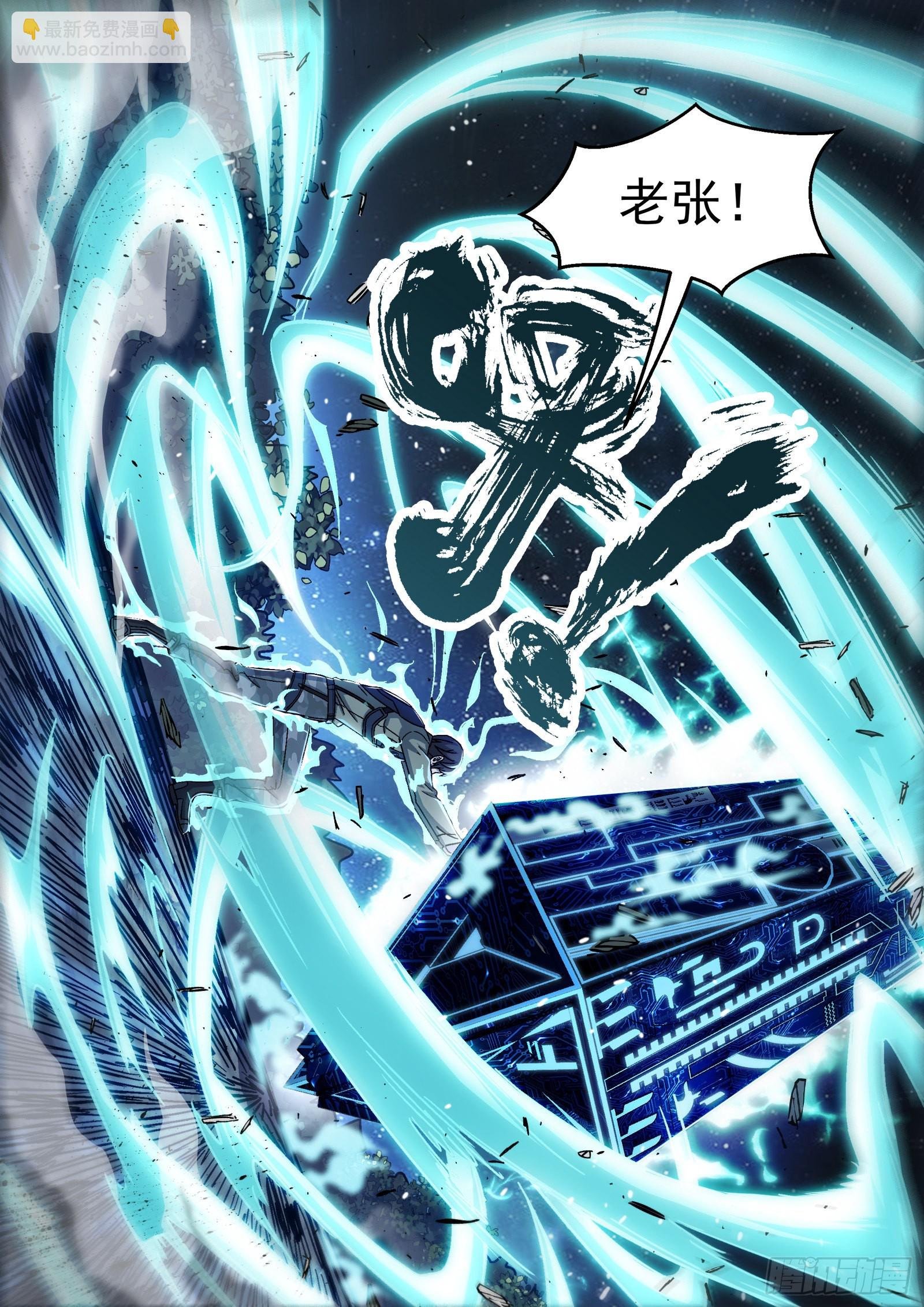 068:归队 20p