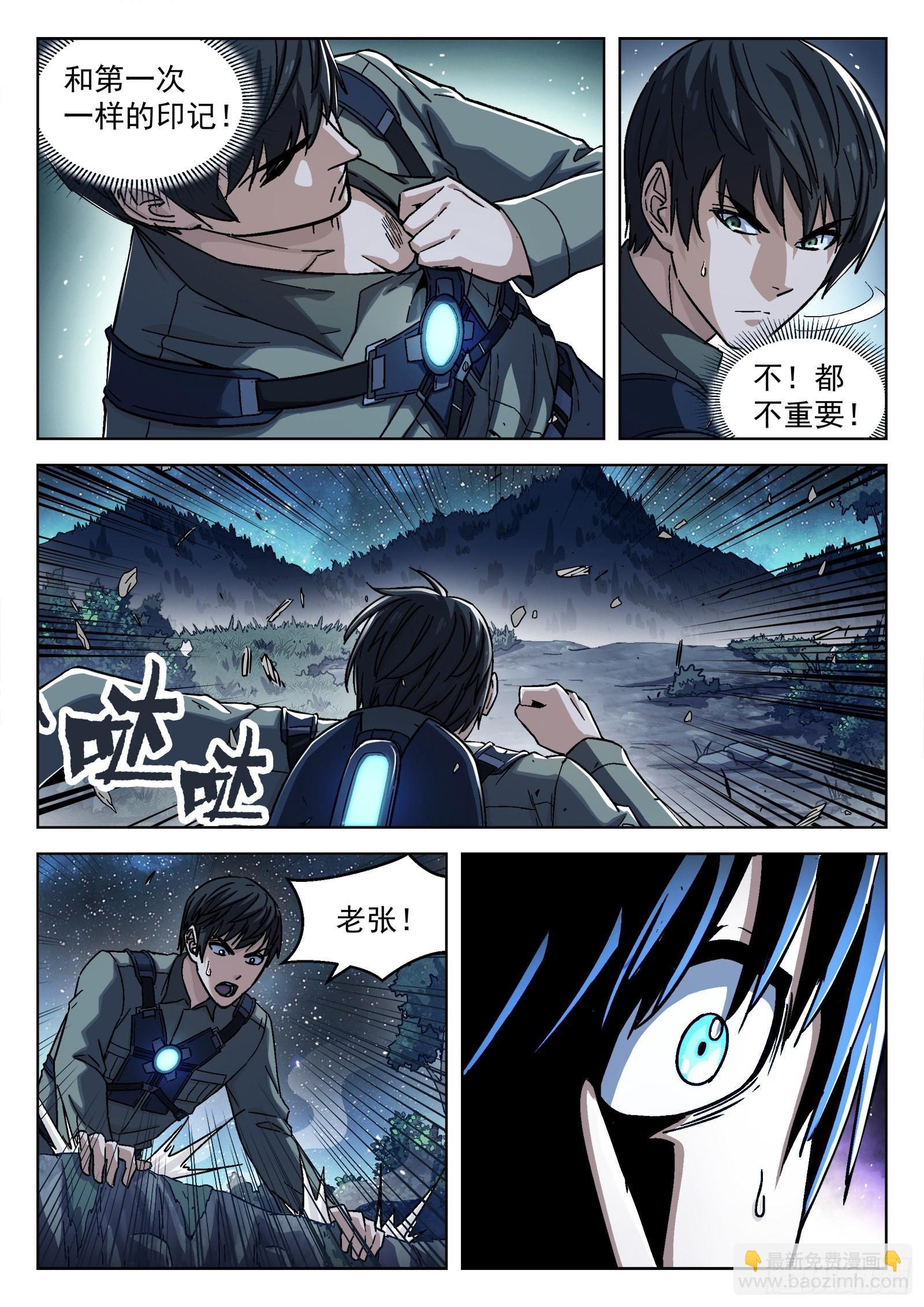 068:归队 20p