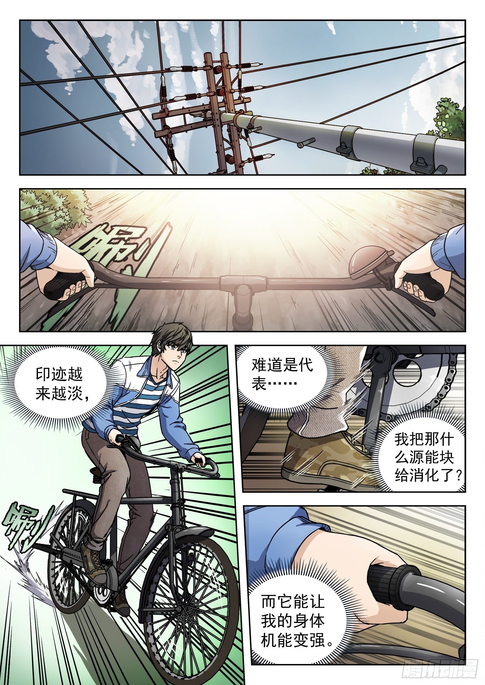 006：“瘟鸡飞”
