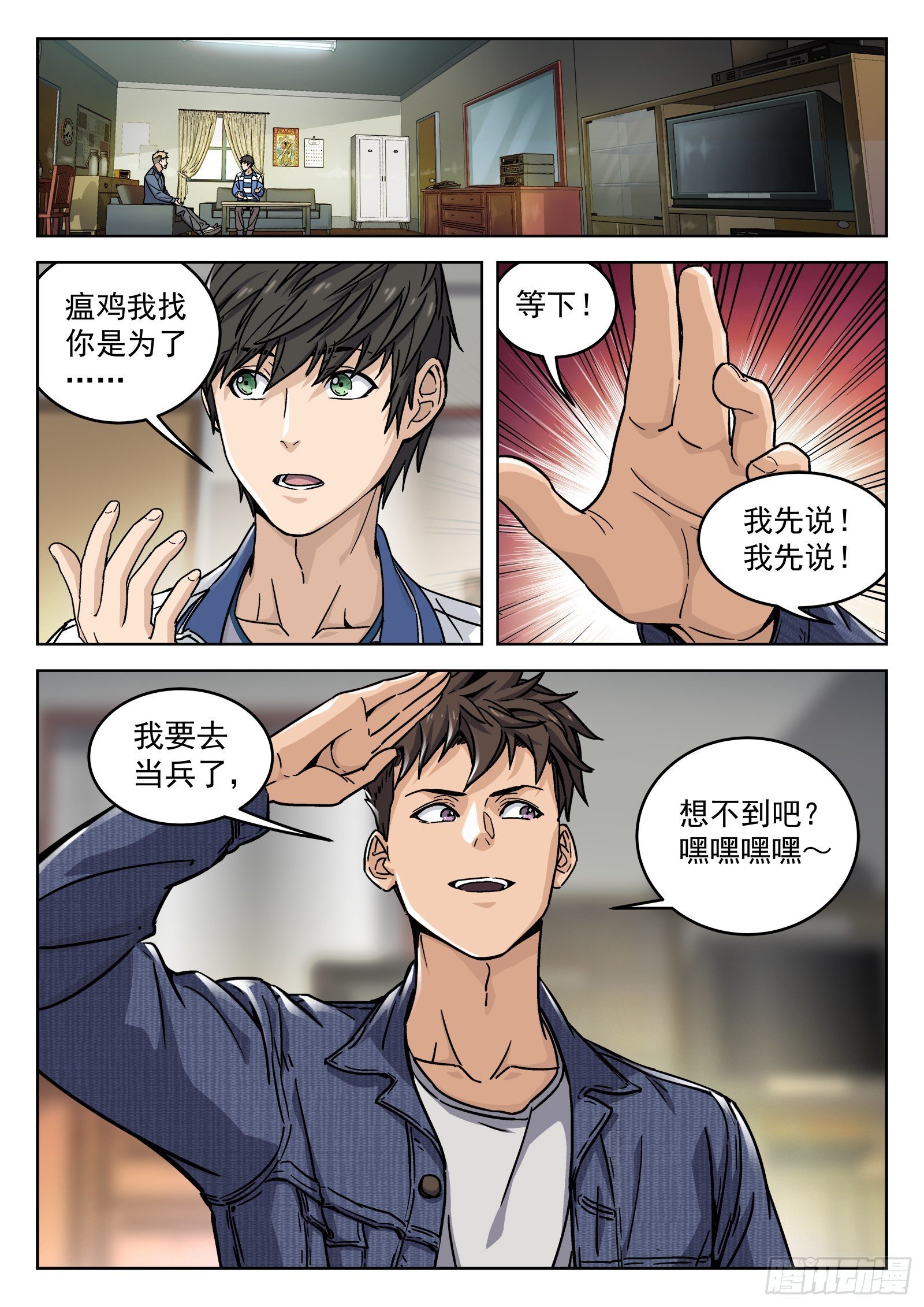 006：“瘟鸡飞”