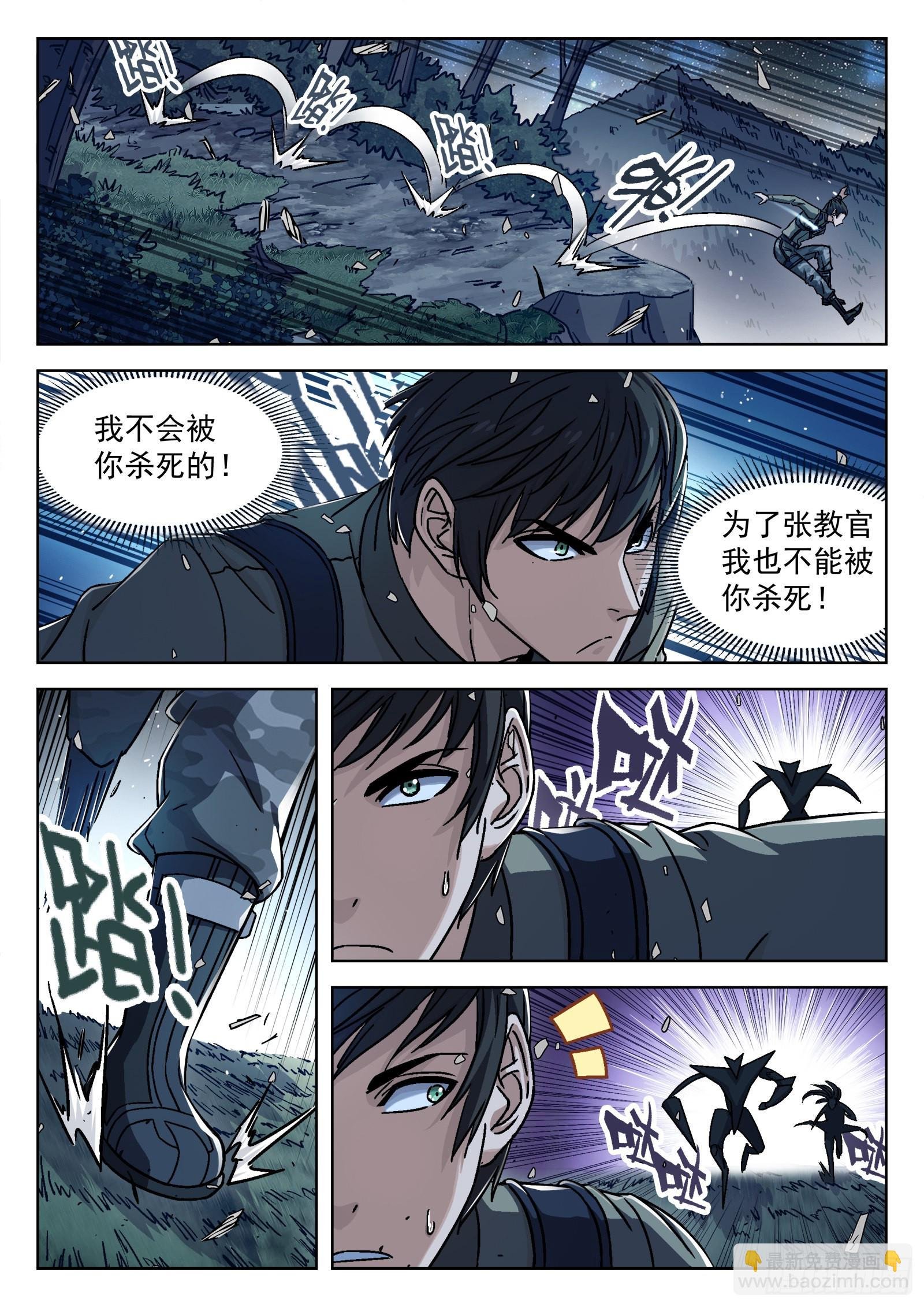 069：再见 20p