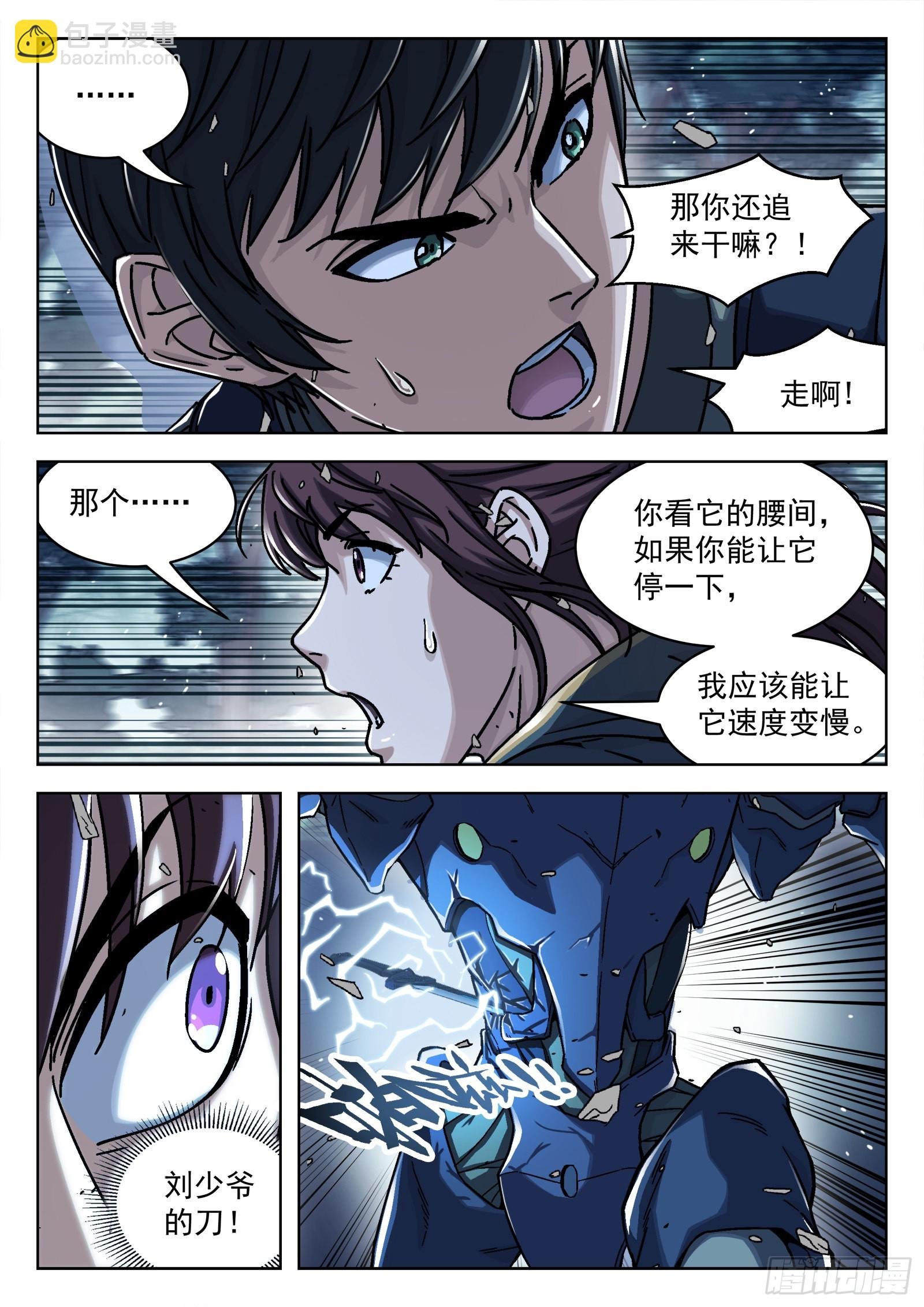 069：再见 20p