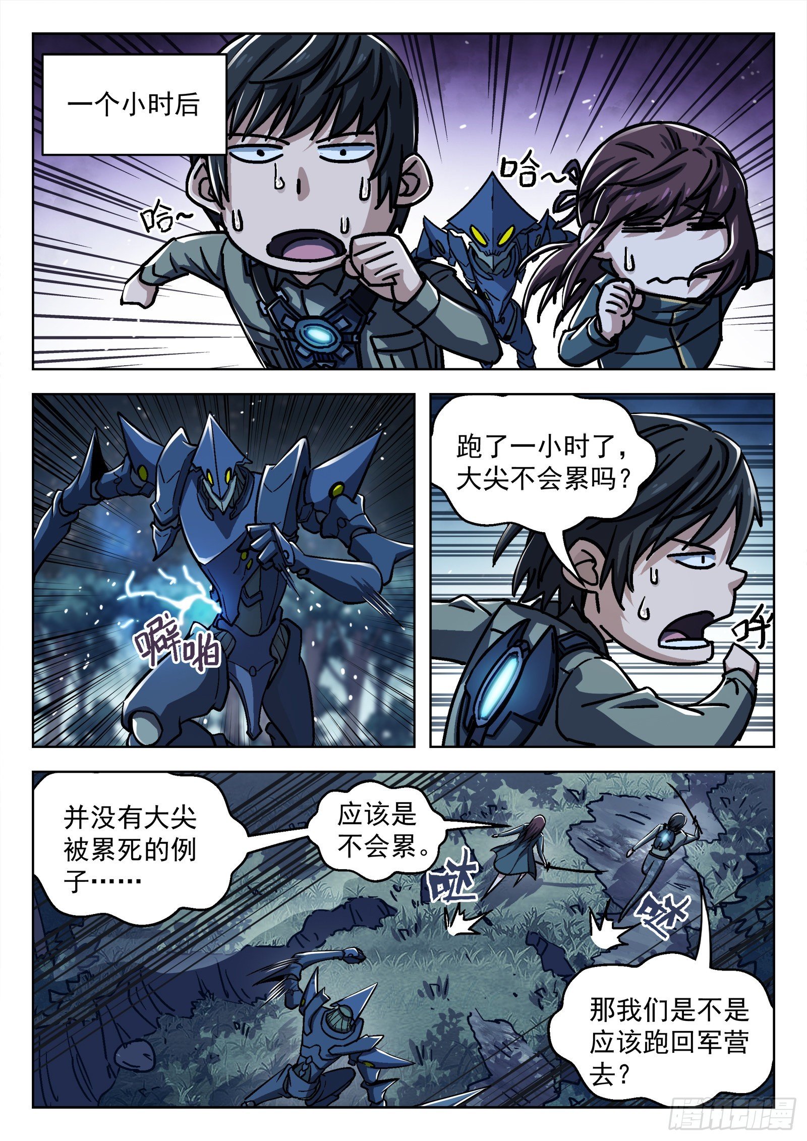 069：再见 20p