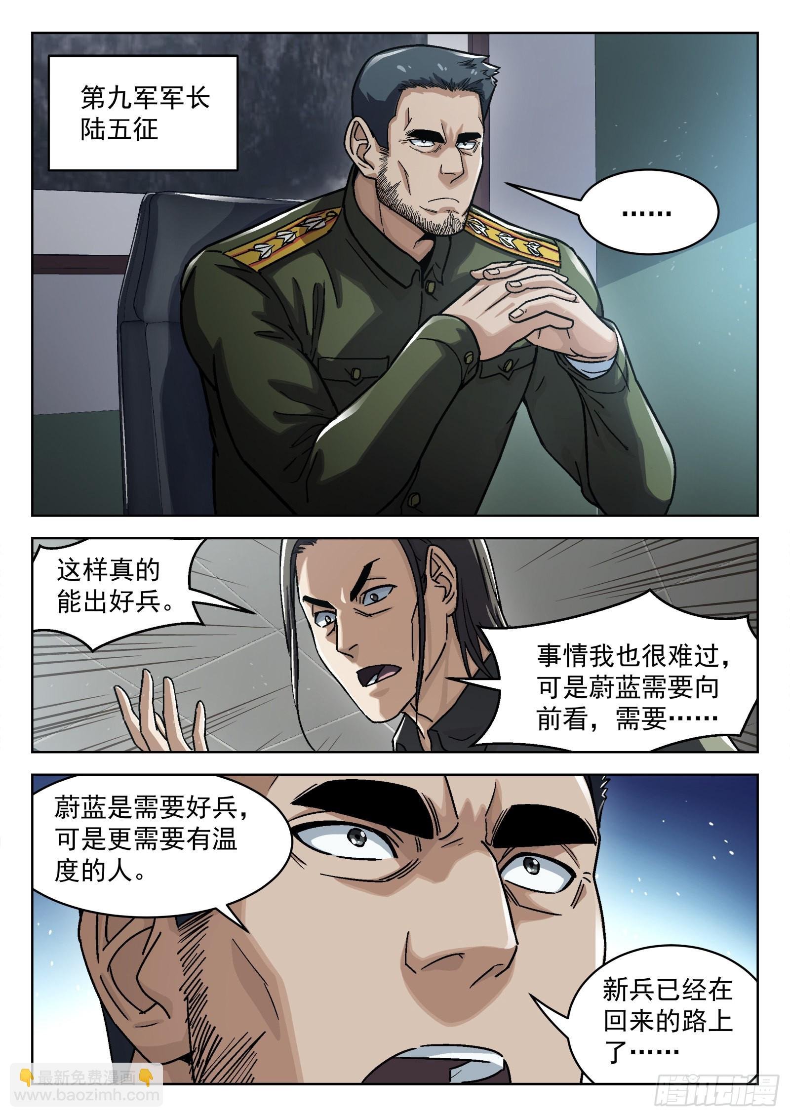 070：34473的一天23p