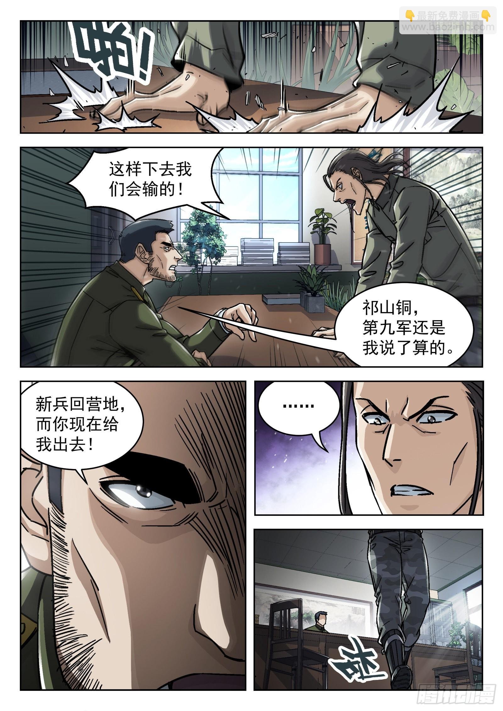 070：34473的一天23p