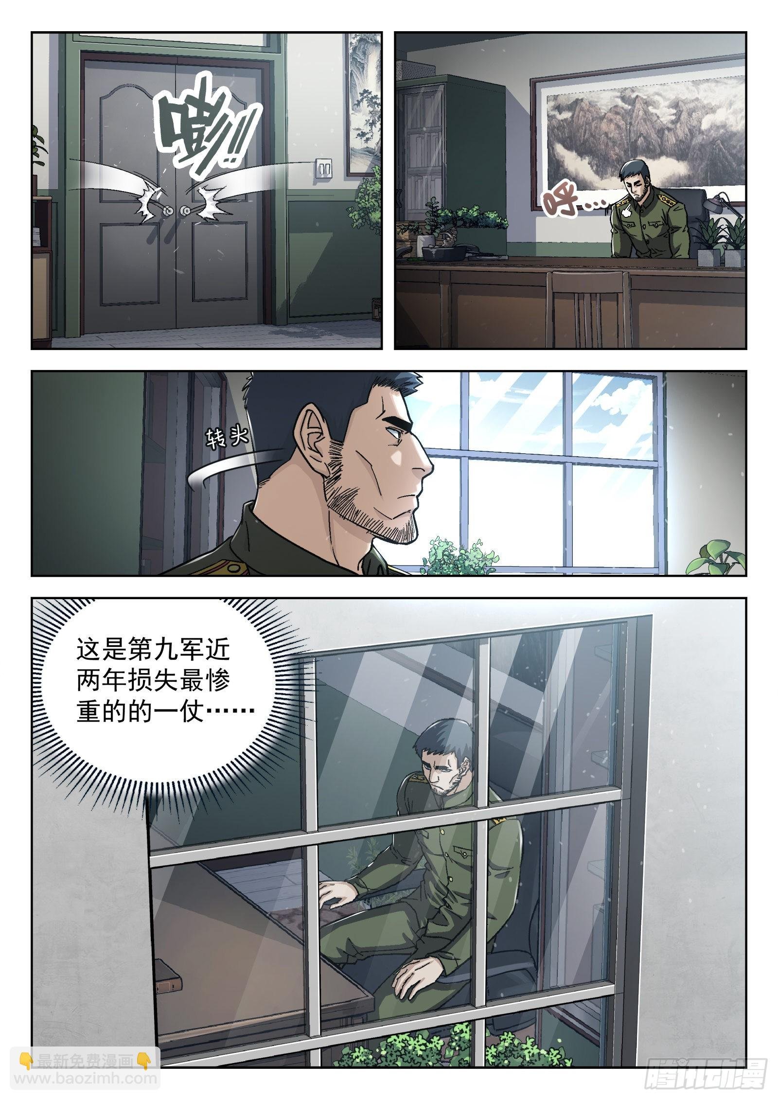 070：34473的一天23p