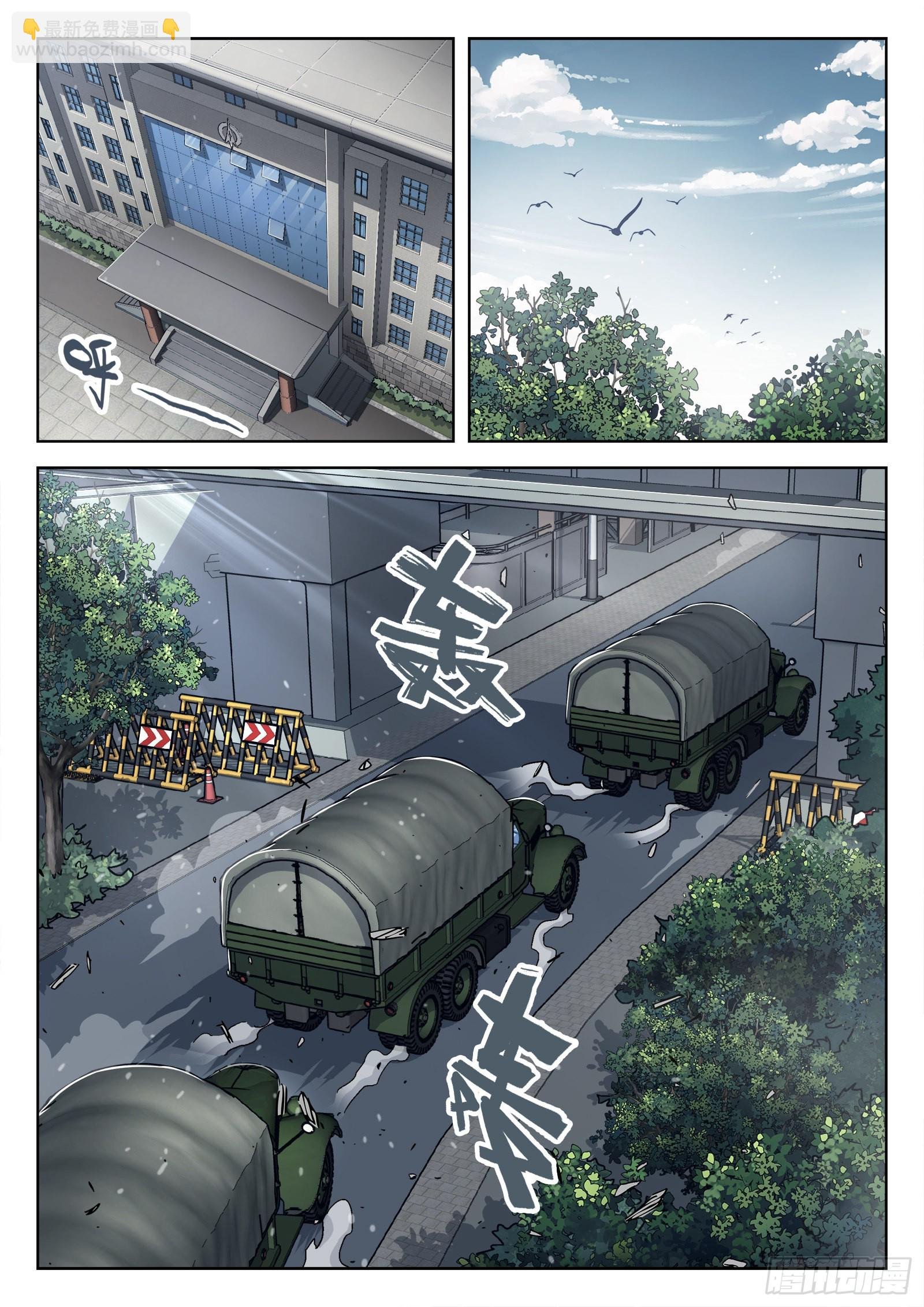 070：34473的一天23p