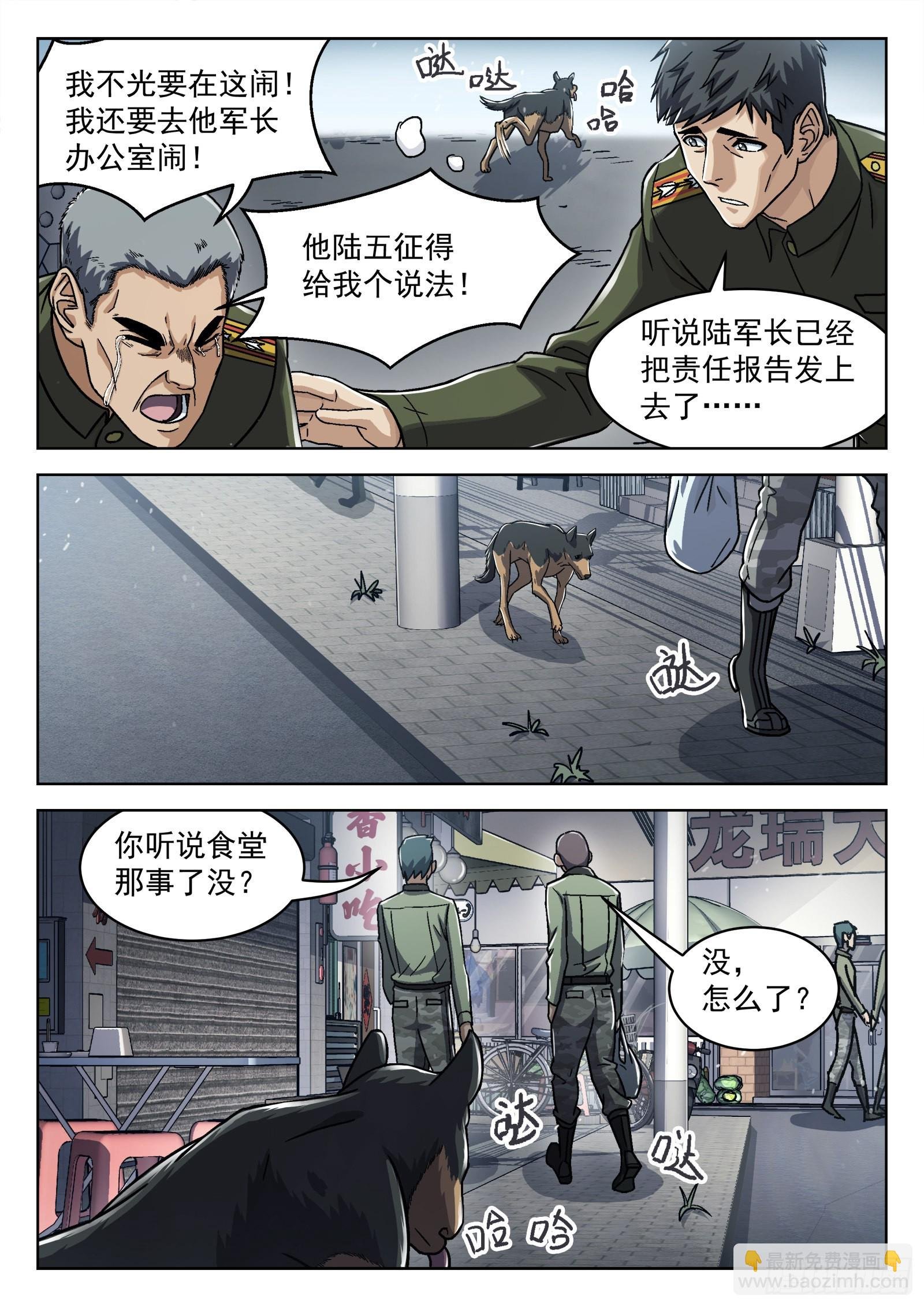 070：34473的一天23p