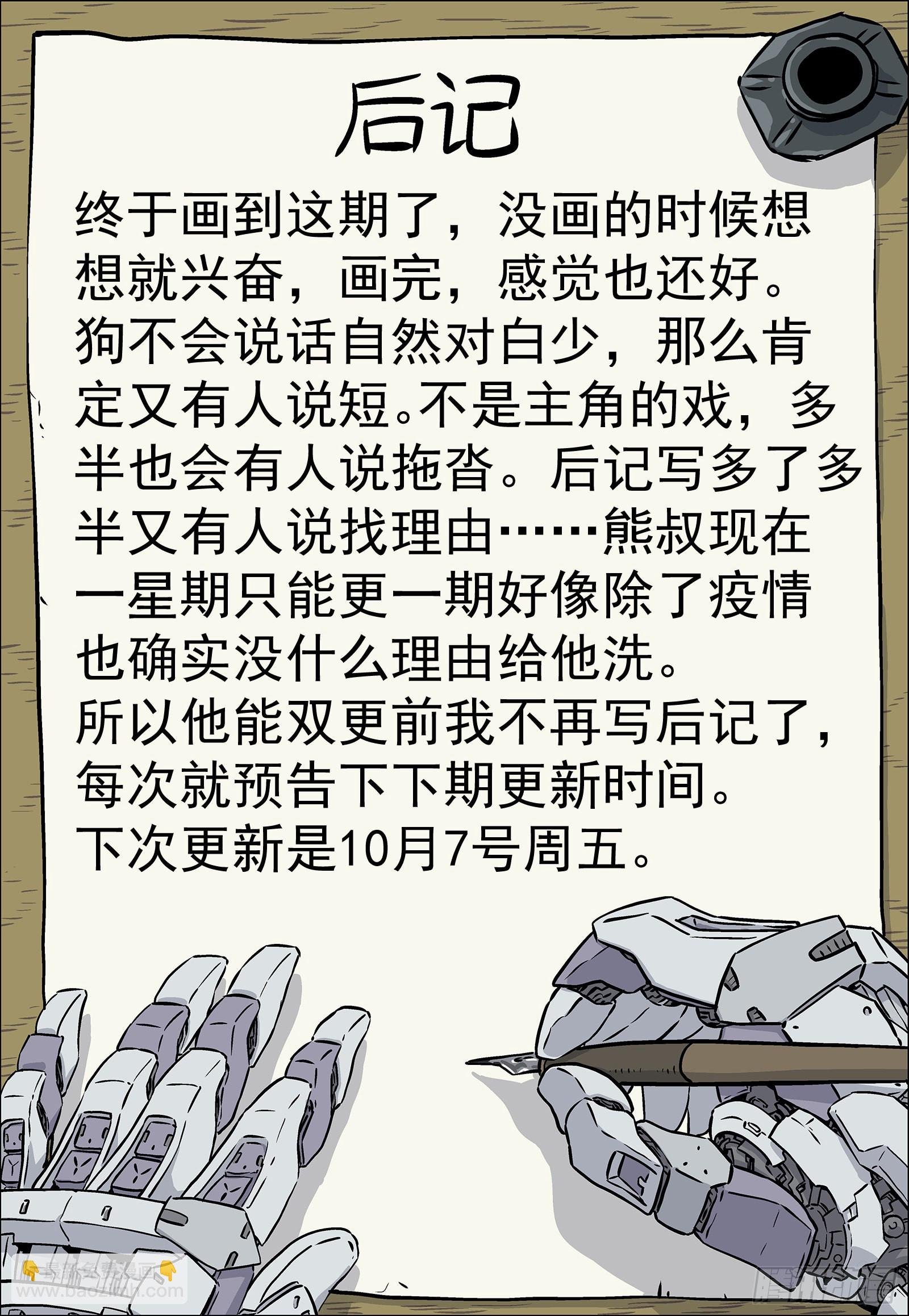 070：34473的一天23p