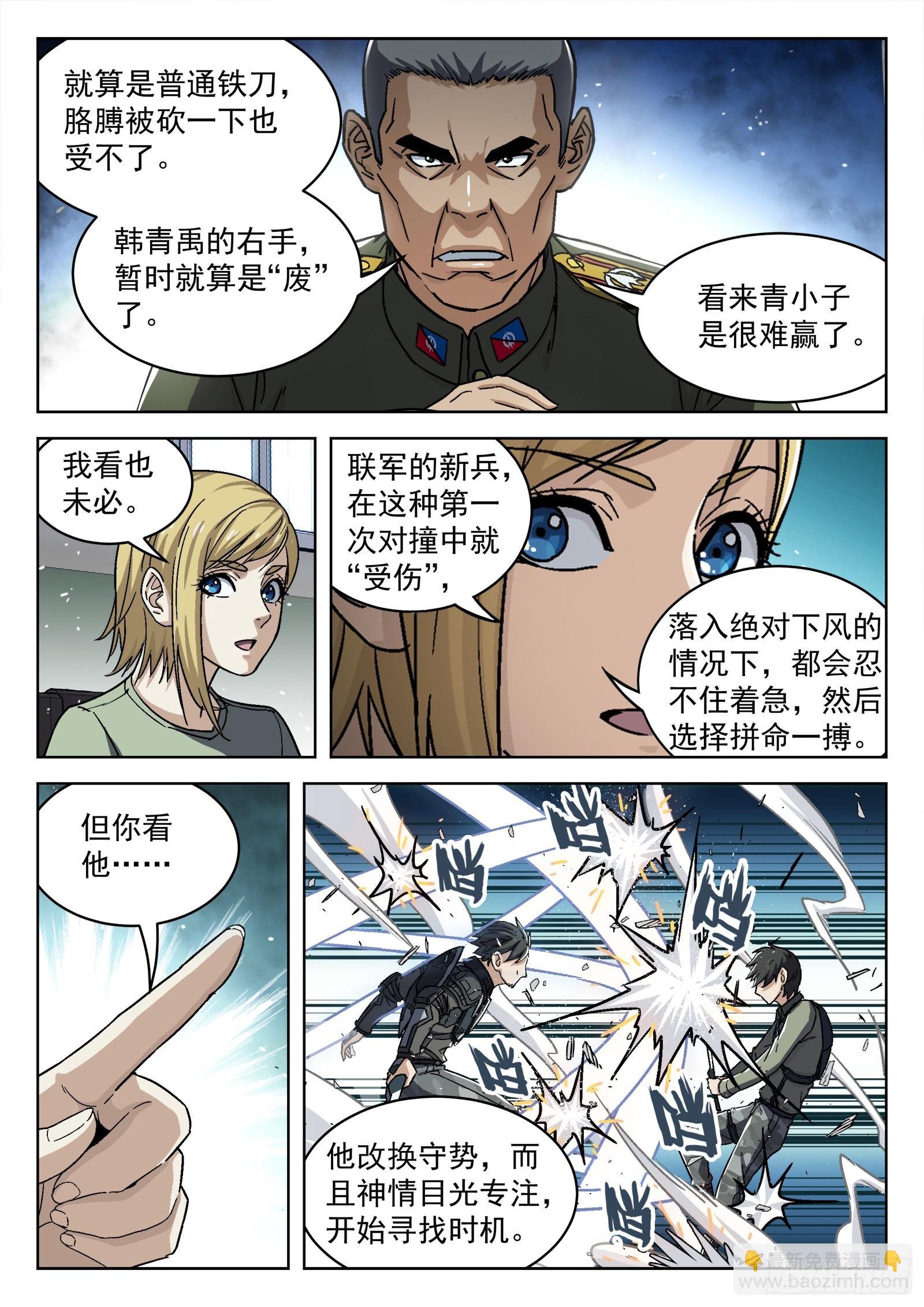 074 单挑 16p