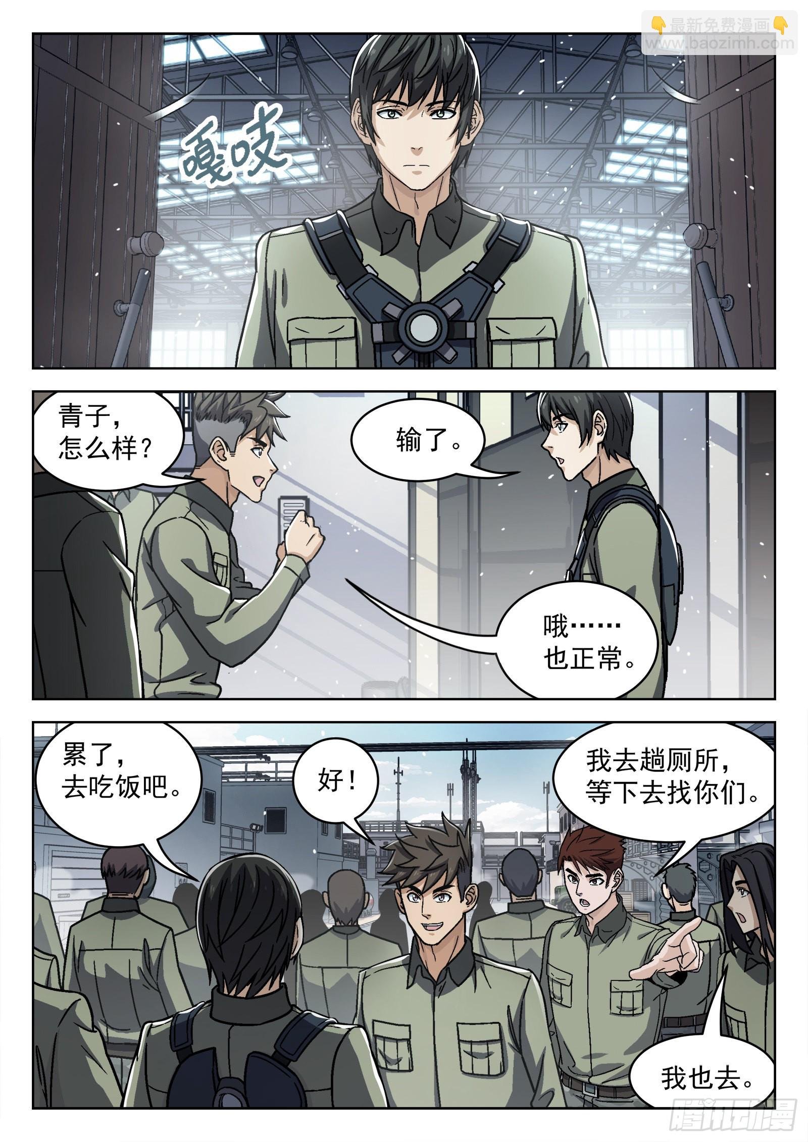 074 单挑 16p