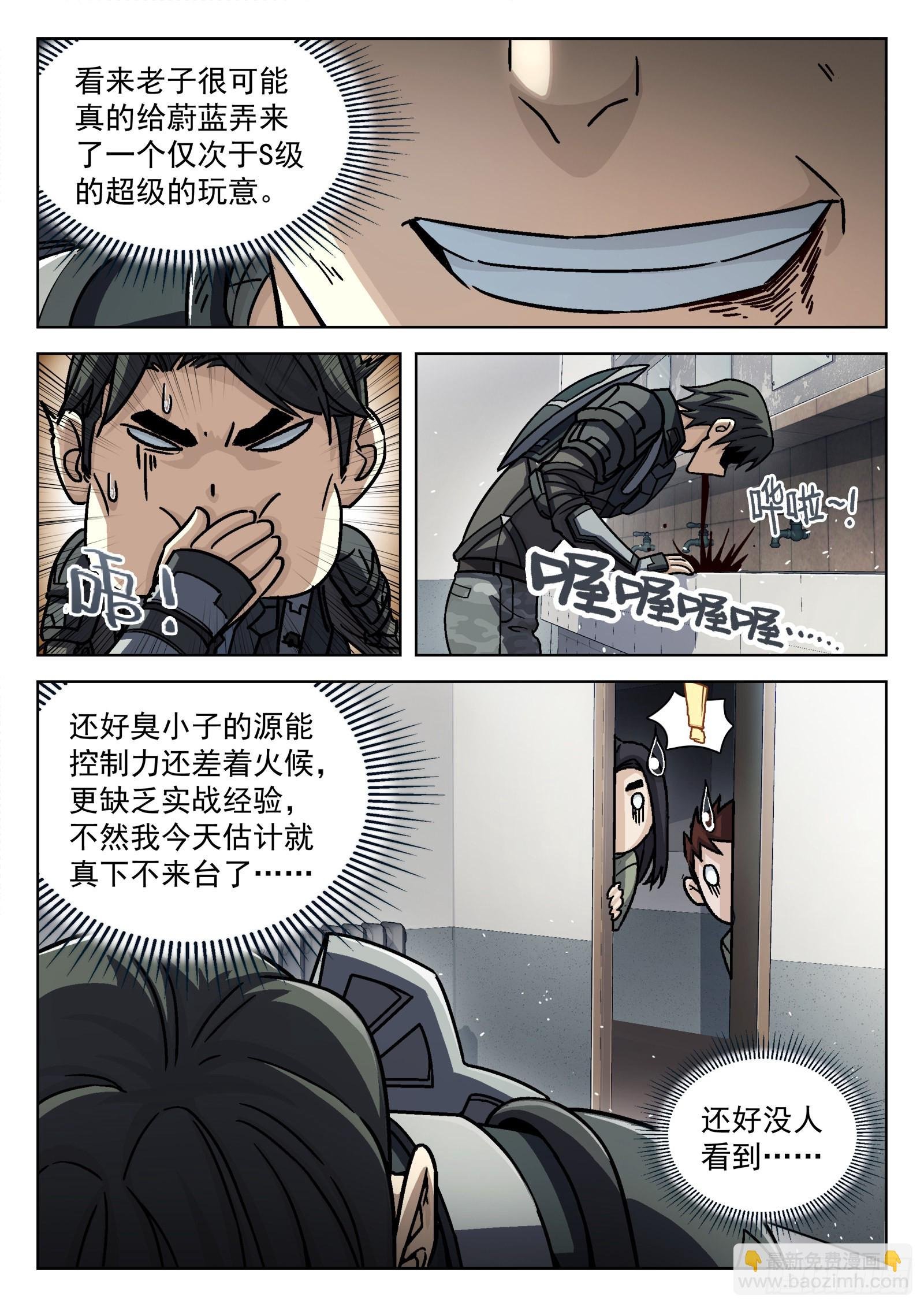074 单挑 16p